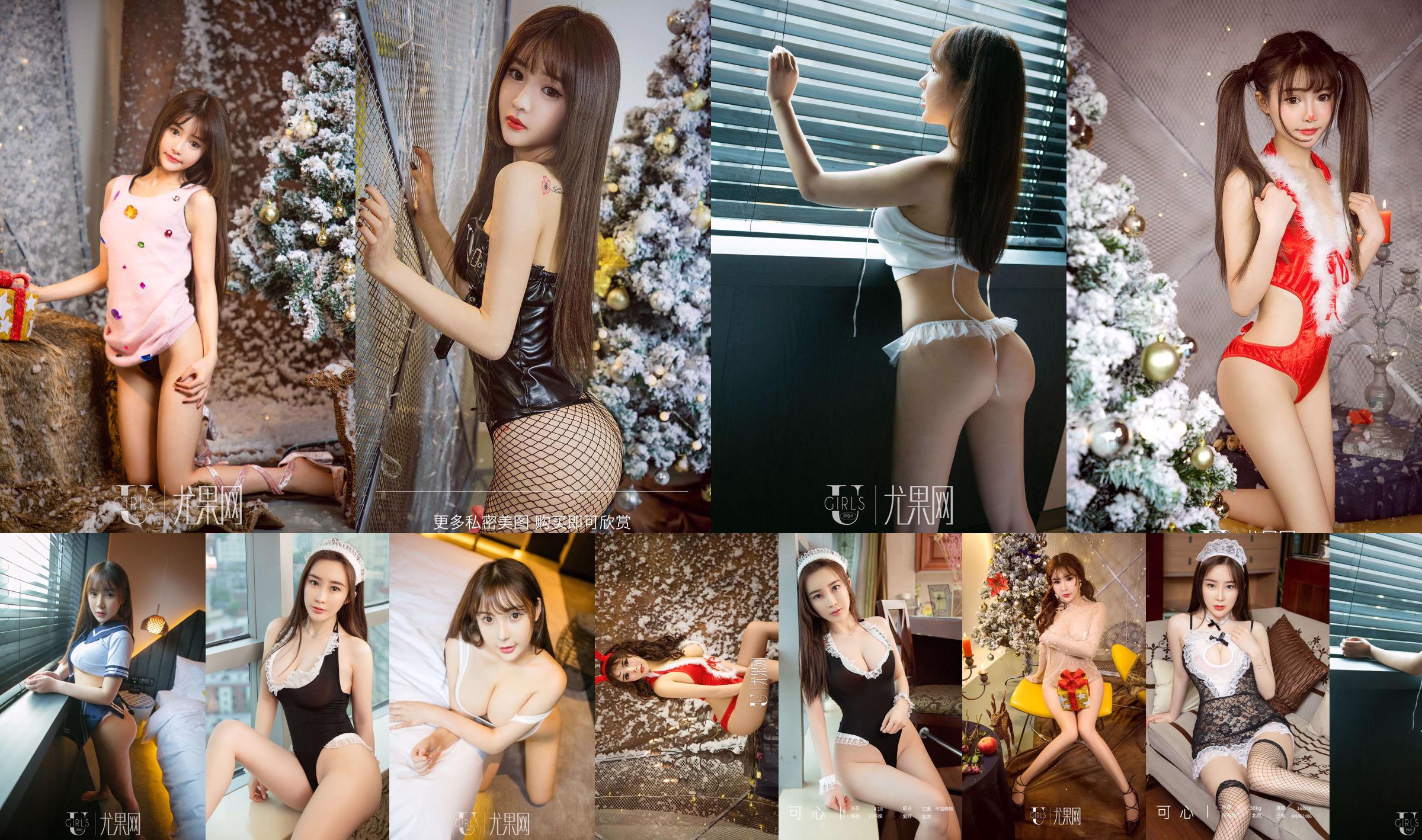 Tina & Bunny "Christmas Wave" [Ugirls] T028 No.7bee57 Page 3