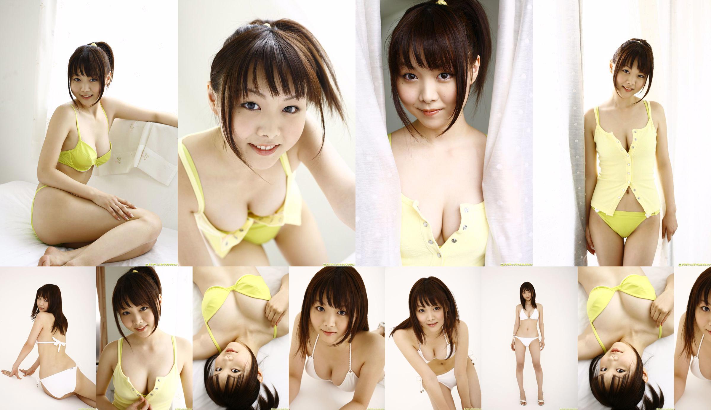 [DGC] NO.629 Ran Matsunaga 松永蘭 No.ad01b5 第1页