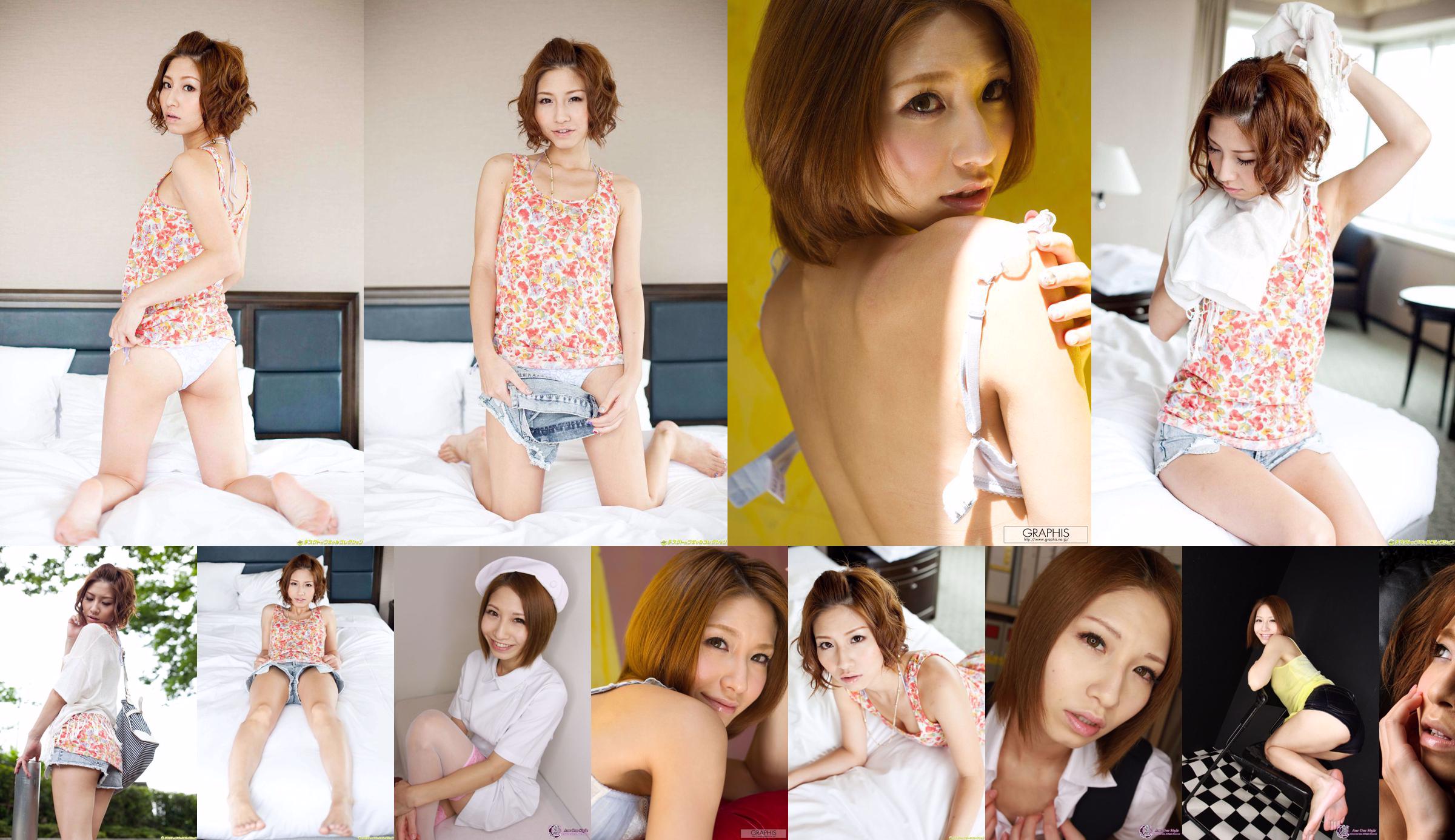 [X-City] Ane One Style No.63 Mizuki りさ / Mizuki Risa Risa Mizuki No.3dc820 Page 1