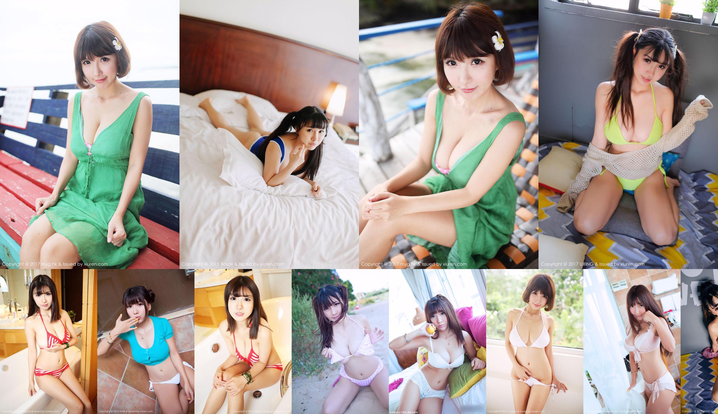 Xiaoqian Sunny "Ropa interior de mezclilla sin bragas + Bikini sexy" [MyGirl] Vol.262 No.9cd0c4 Página 5