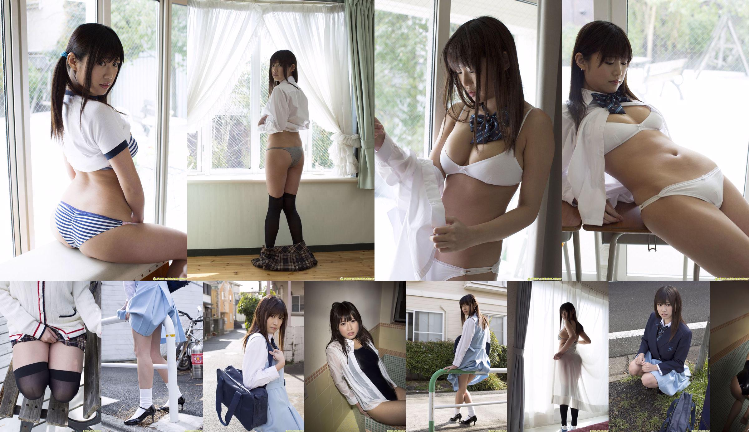 [DGC] NO.1184 Rika Sakurai Sakurai りか/Sakurai Rika No.c1dcf1 Pagina 19