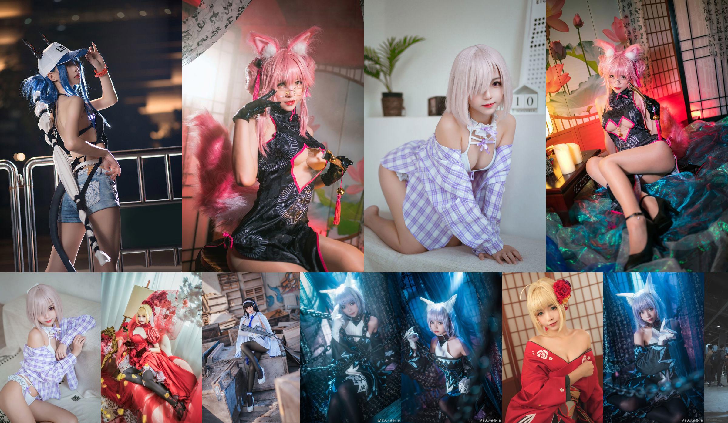 [COS Welfare] Anime blogger grande volume e pequeno volume - Tamamo Mae No.63237c Página 1