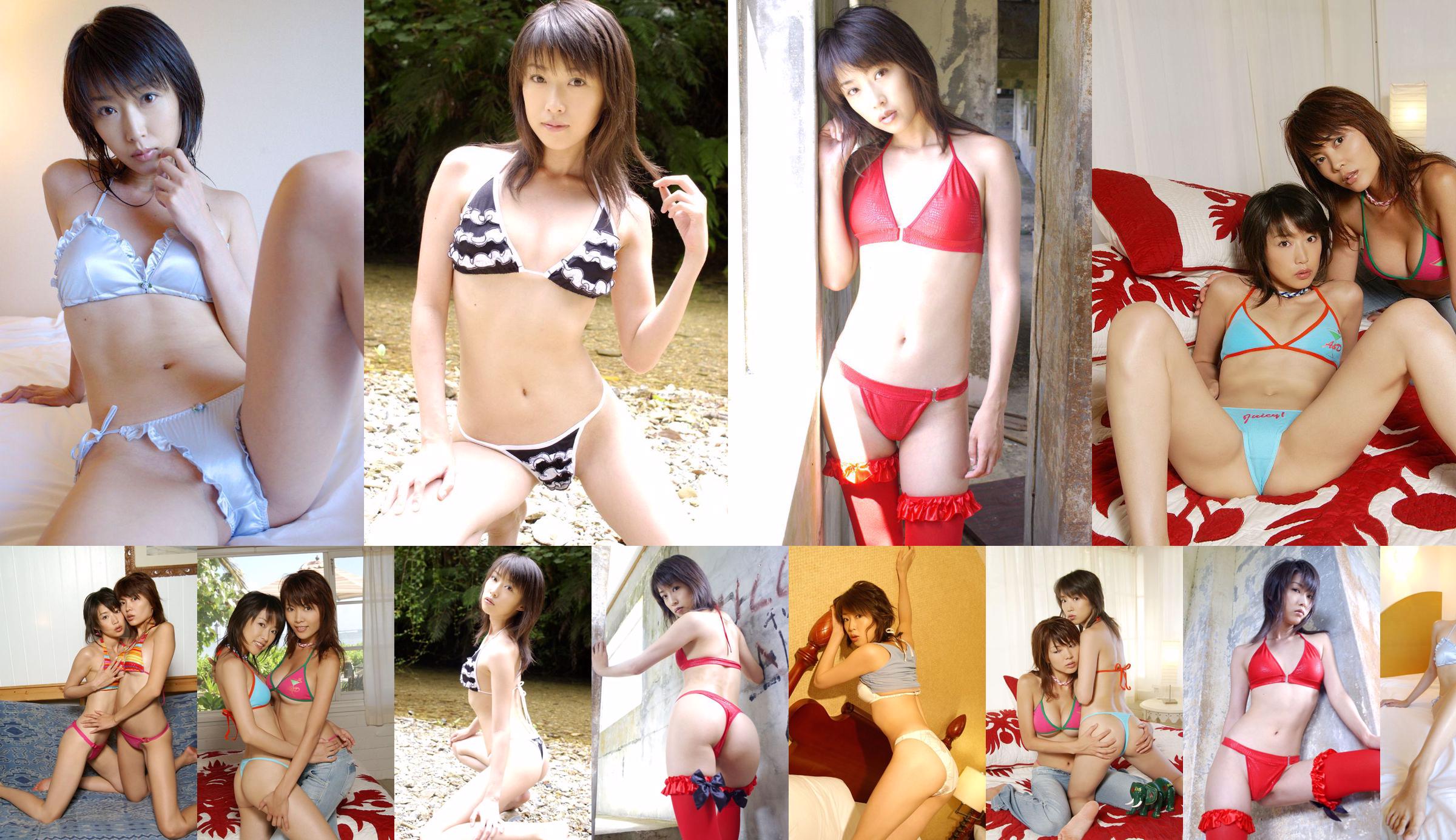 [For-side] Nao Nanao "Seven Beat" No.d9bc09 Page 3