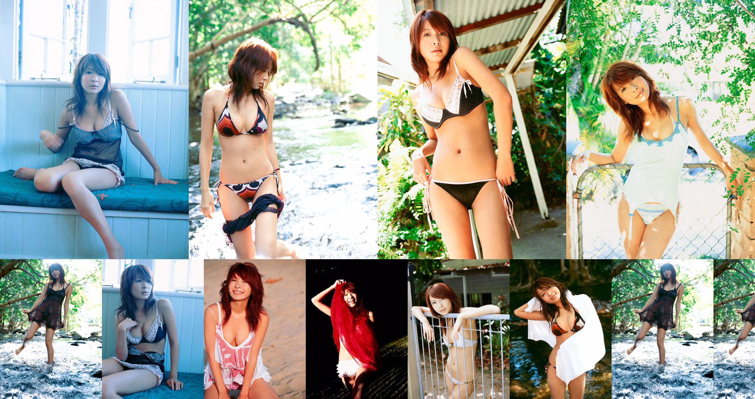 Makyio Kawashima "Taiwan Wave" [Image.tv] No.358637 Page 1