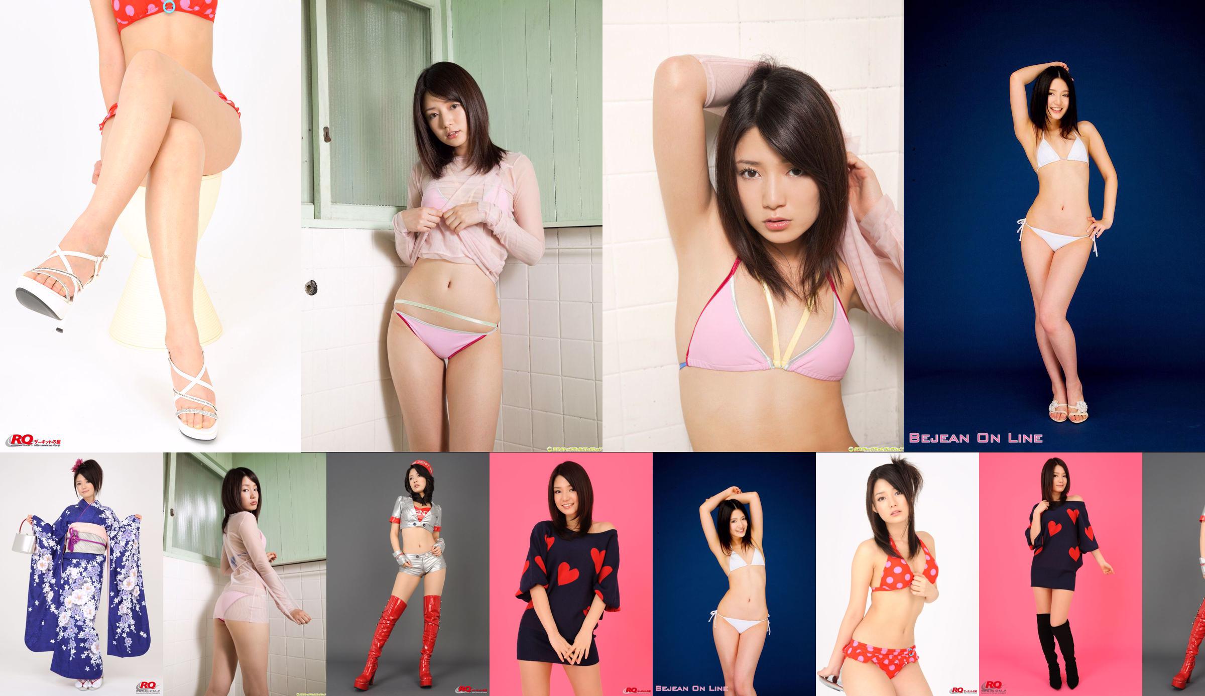 [RQ-STAR] NO.00105 Hitomi Furuzaki Swim Suits - ชุดว่ายน้ำสีแดง No.3d5623 หน้า 7