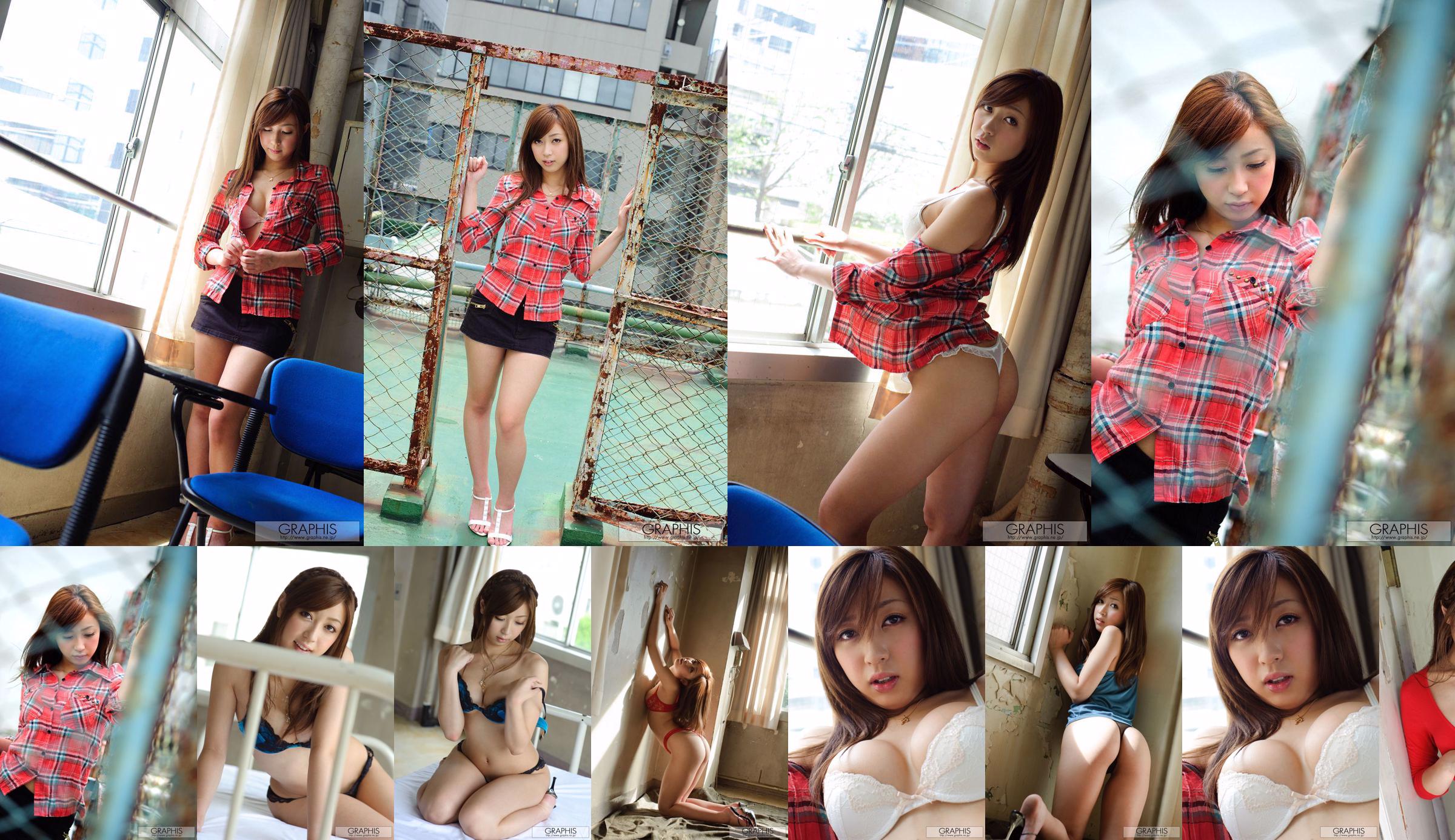 Sakura Kaori / Sakura Kaori "Marshmallow" [Graphis] Gals No.675b50 หน้า 3