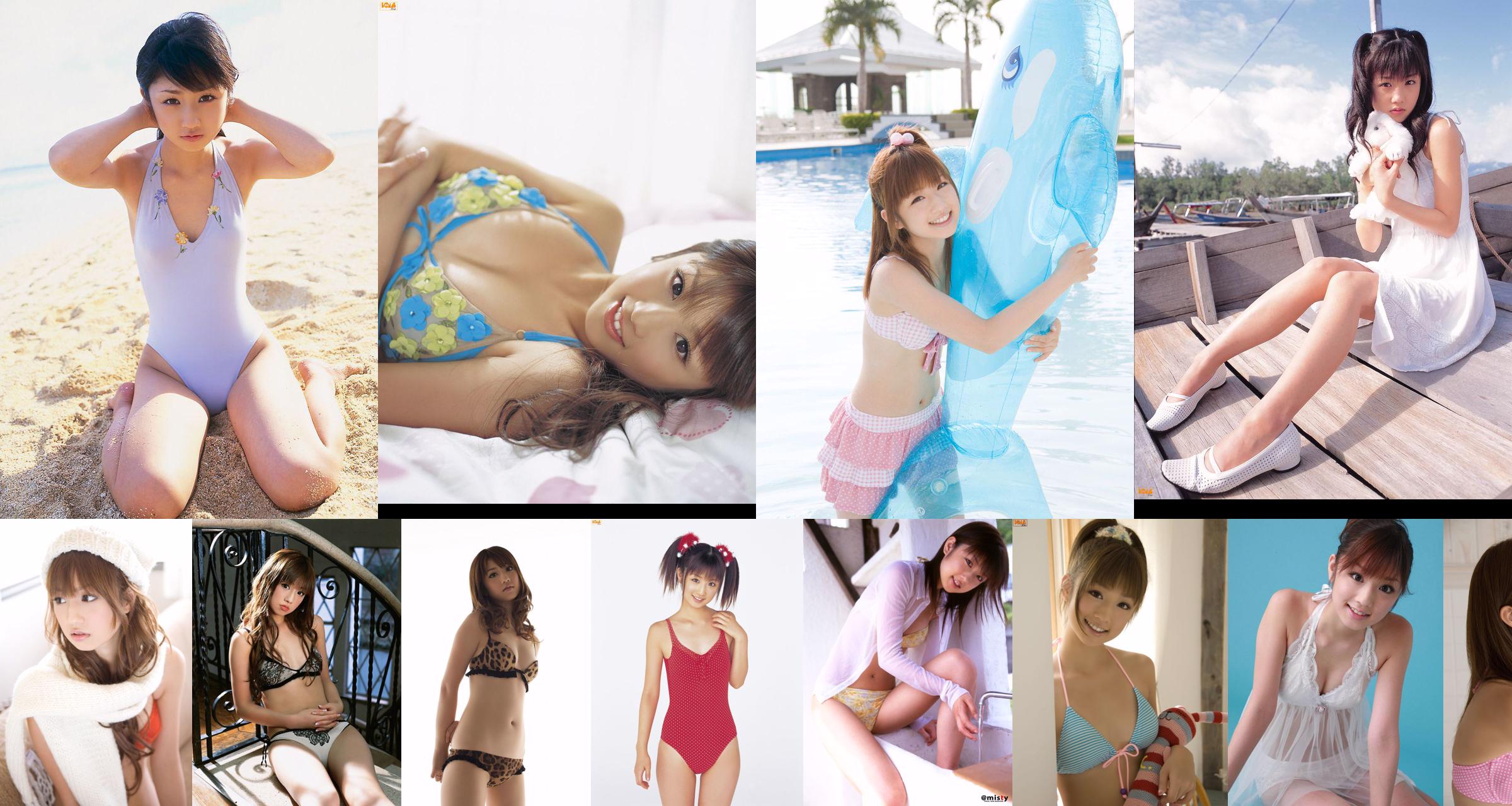 Yuko Ogura Yuko Ogura [WPB-net] No 115 No.3e942d Página 1