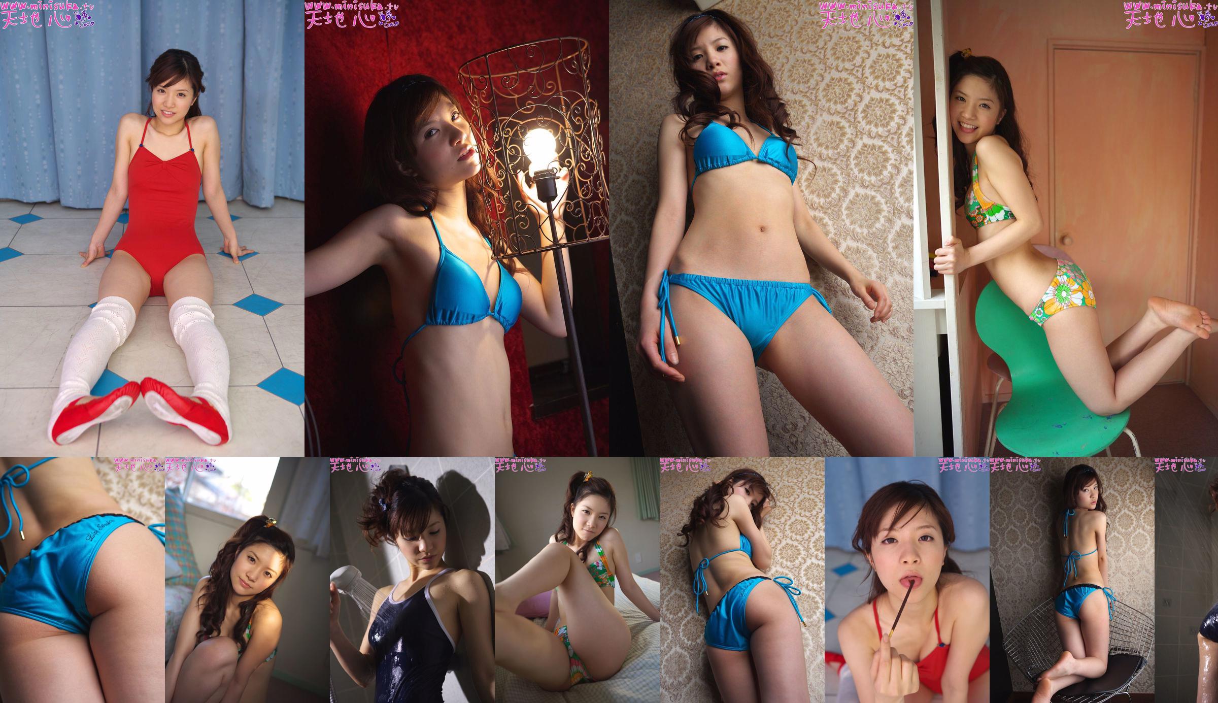 [Minisuka.tv] Cocoro Amachi No.707467 Trang 1