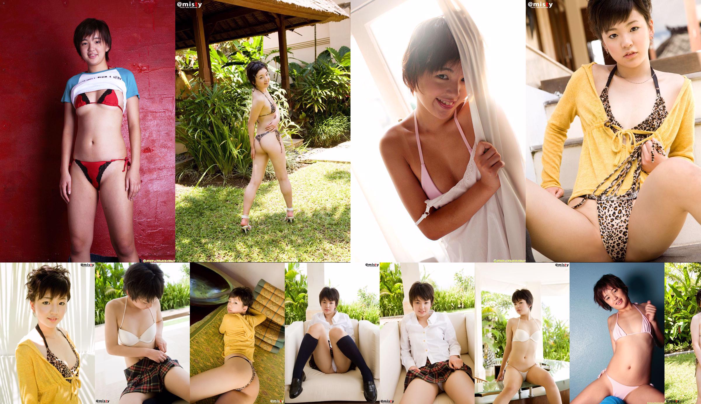 [DGC] NO.432 Yoko Mitsuya Mitsuya leaves No.c4c9c9 Page 8