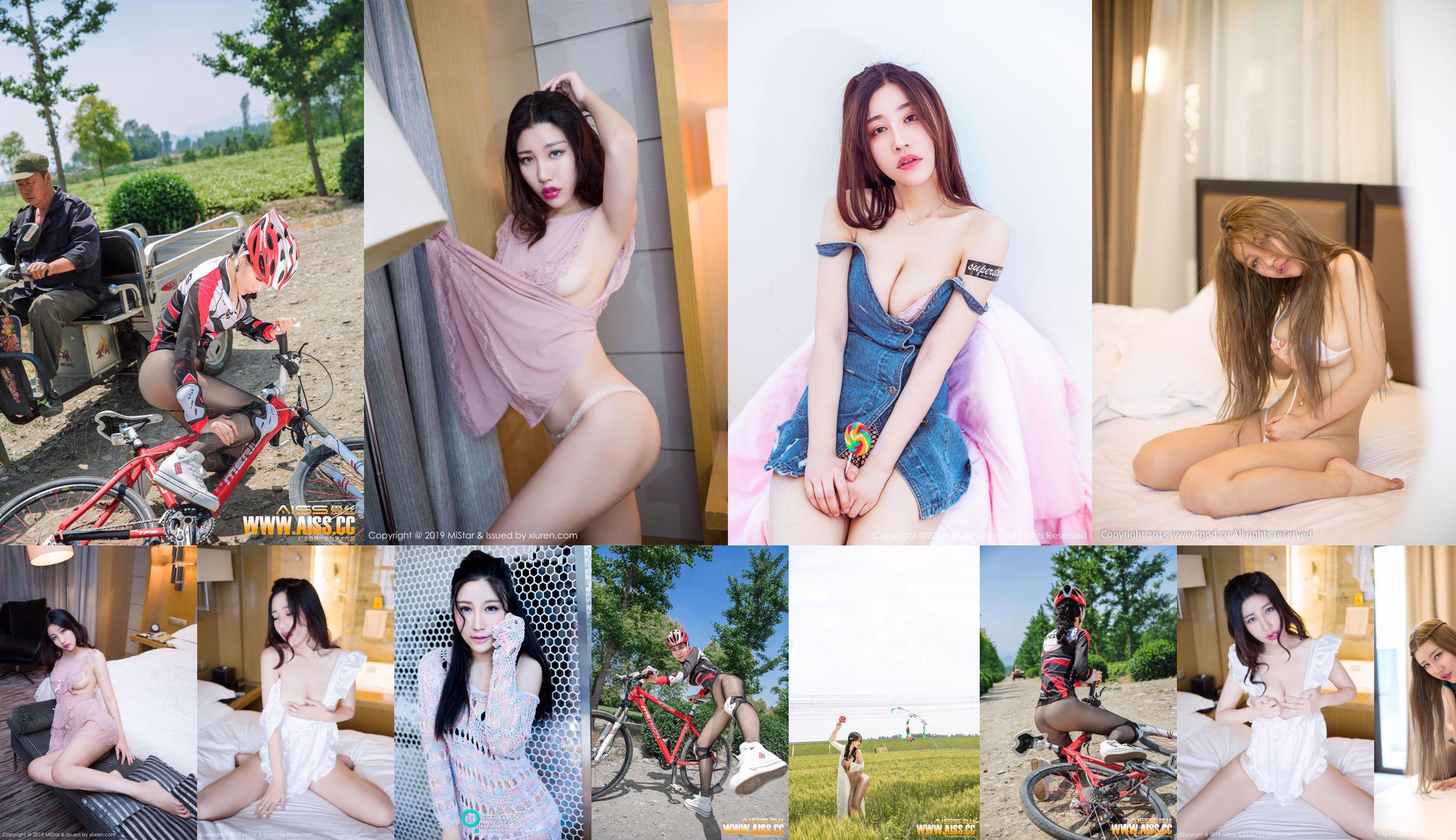 Mei Xin Yumi "The Beauty Next Door" [秀 人 XIUREN] No. 959 No.06cc2e Halaman 12