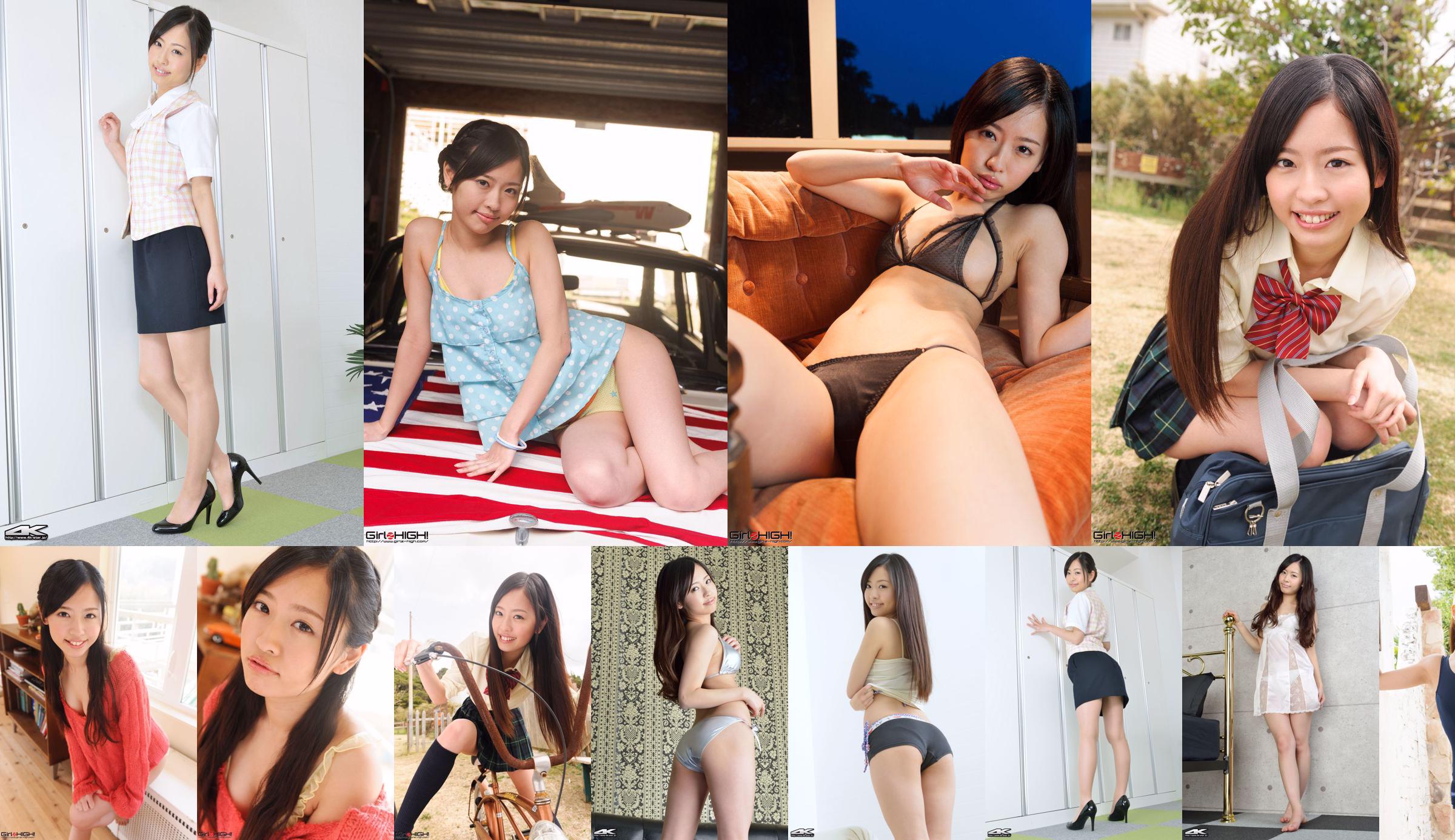 [4K-STAR] NO.00166 Yano Mimiyu Office Lady Office Lady Office Lady Temptation No.bbf59a Trang 1