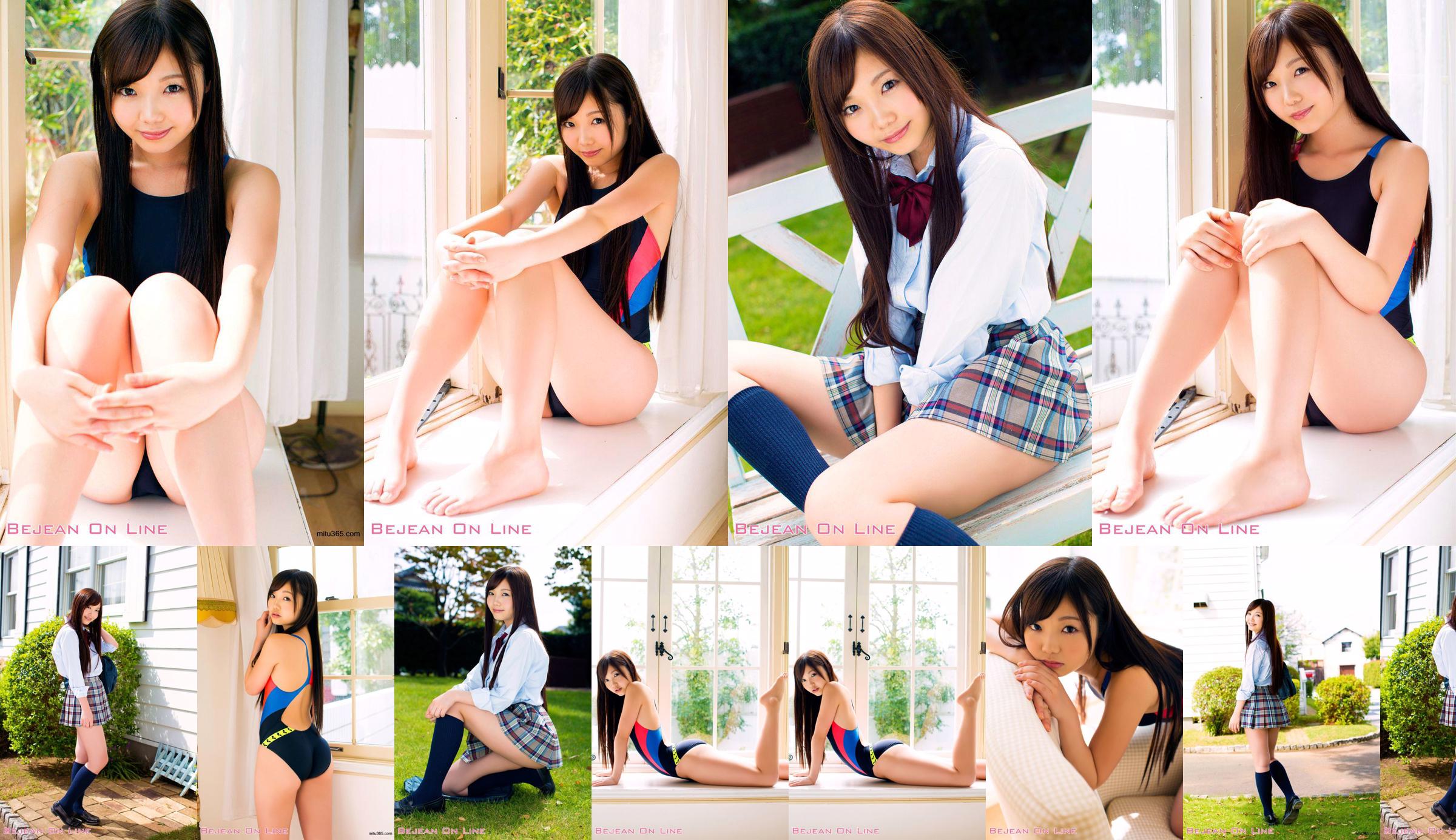 Rie Matsuoka Matsuoka Riei [Bejean Online] Private Bejean Girls 'School No.b28894 Seite 4