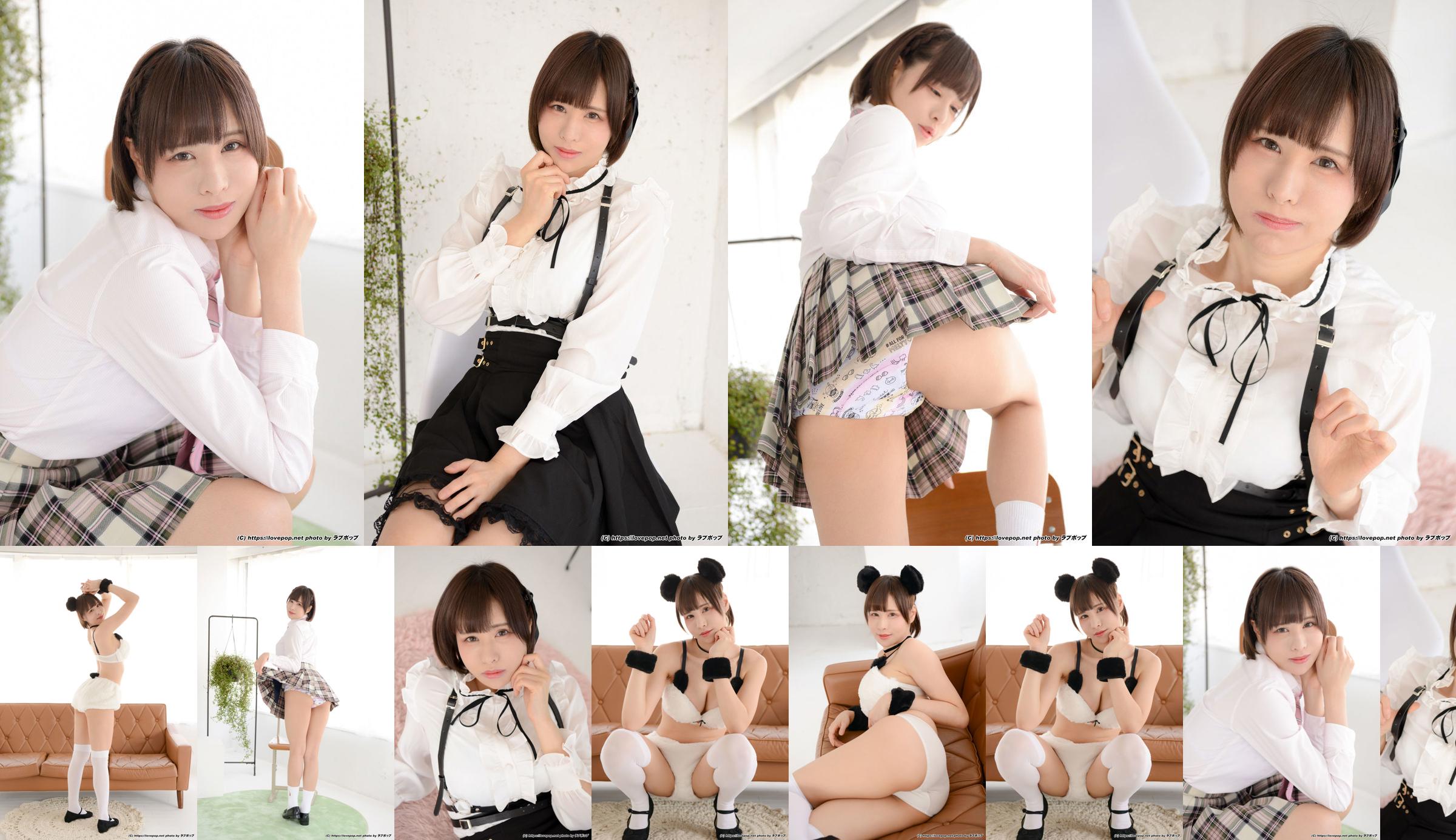 [LOVEPOP] Yuuka Hanyu Hanyu Fotoset 04 No.29e98c Halaman 14