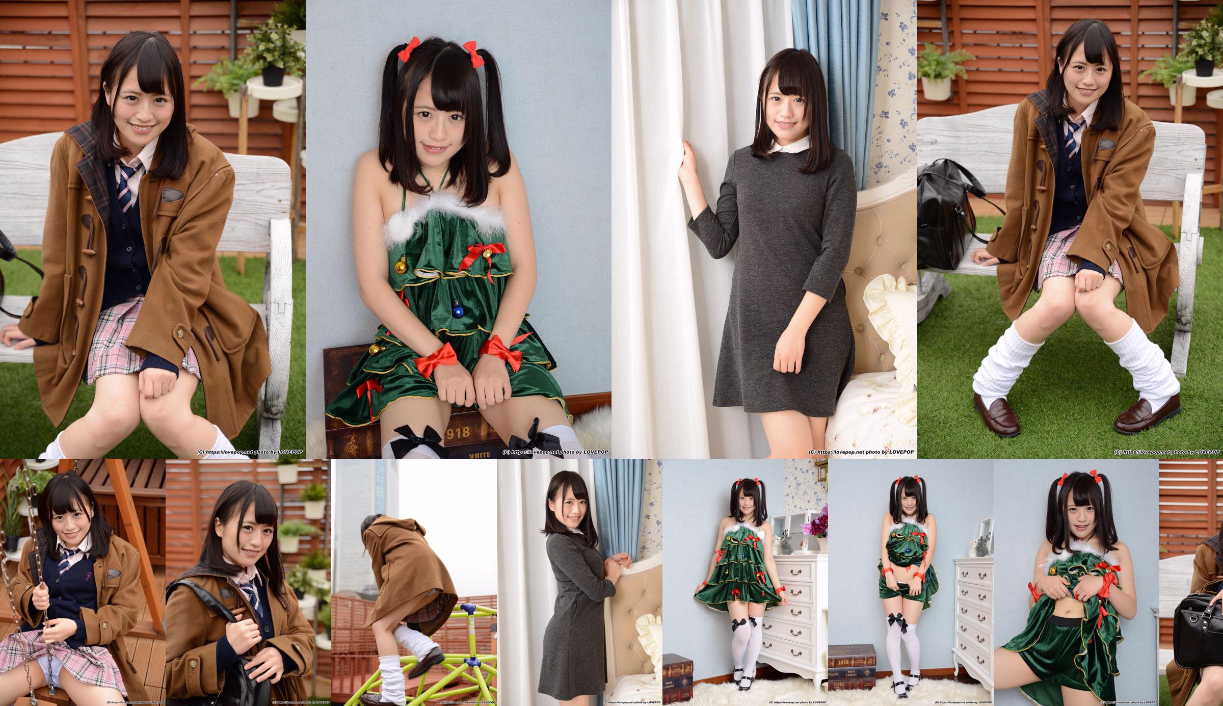 Moe Haduki Moe Kanotsuki / Moe Hazuki Set01 [LovePop] No.6308b2 Strona 6