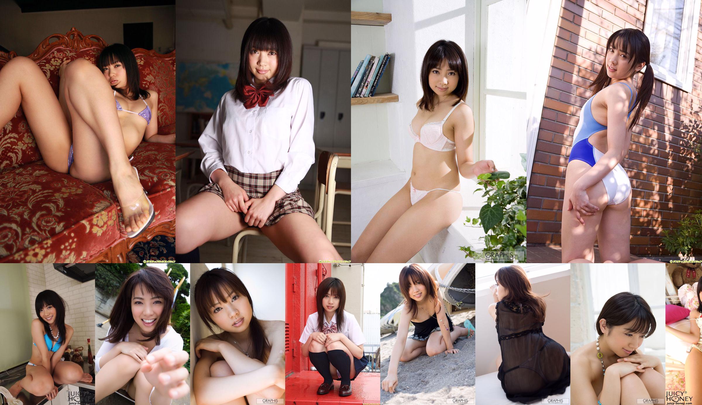 [Junger Champion] Negishi Ai, Ousaka Makoto, Takasaki Seiko 2014 No.04 Photo Magazine No.818bdc Seite 1