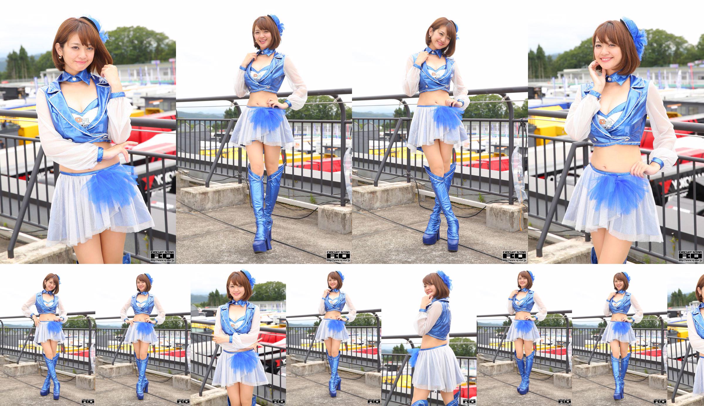 Hina Yaginuma Yananuma Haruna "RQ Costume" (ภาพถ่ายเท่านั้น) [RQ-STAR] No.8429a1 หน้า 1