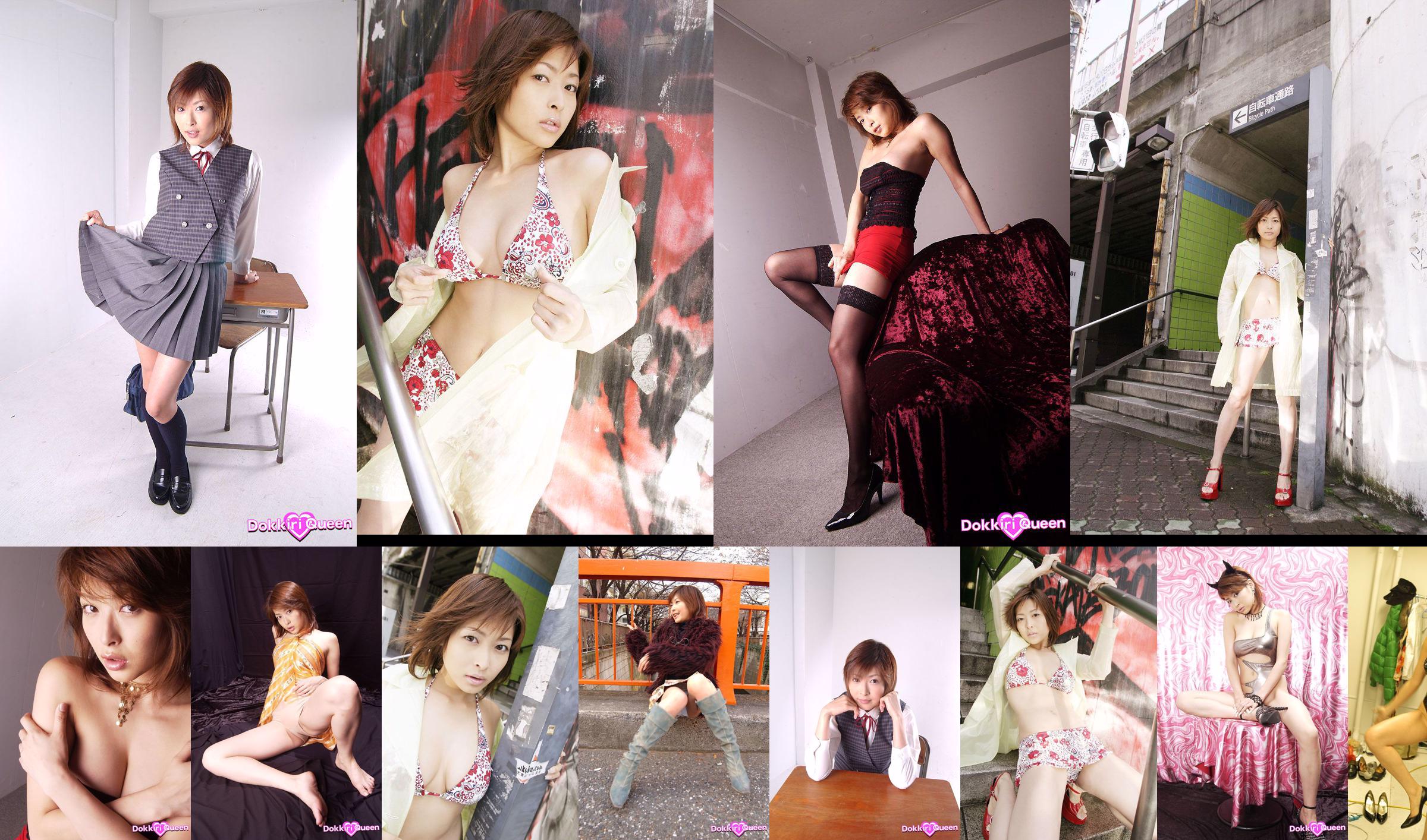 [X-City] Dokkiri Queen nr 017 Nana Natsume / Nana Natsome Profile No.0691e8 Strona 10