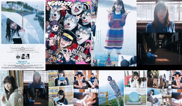 Sato Yuki Nombre total d'albums photo 1