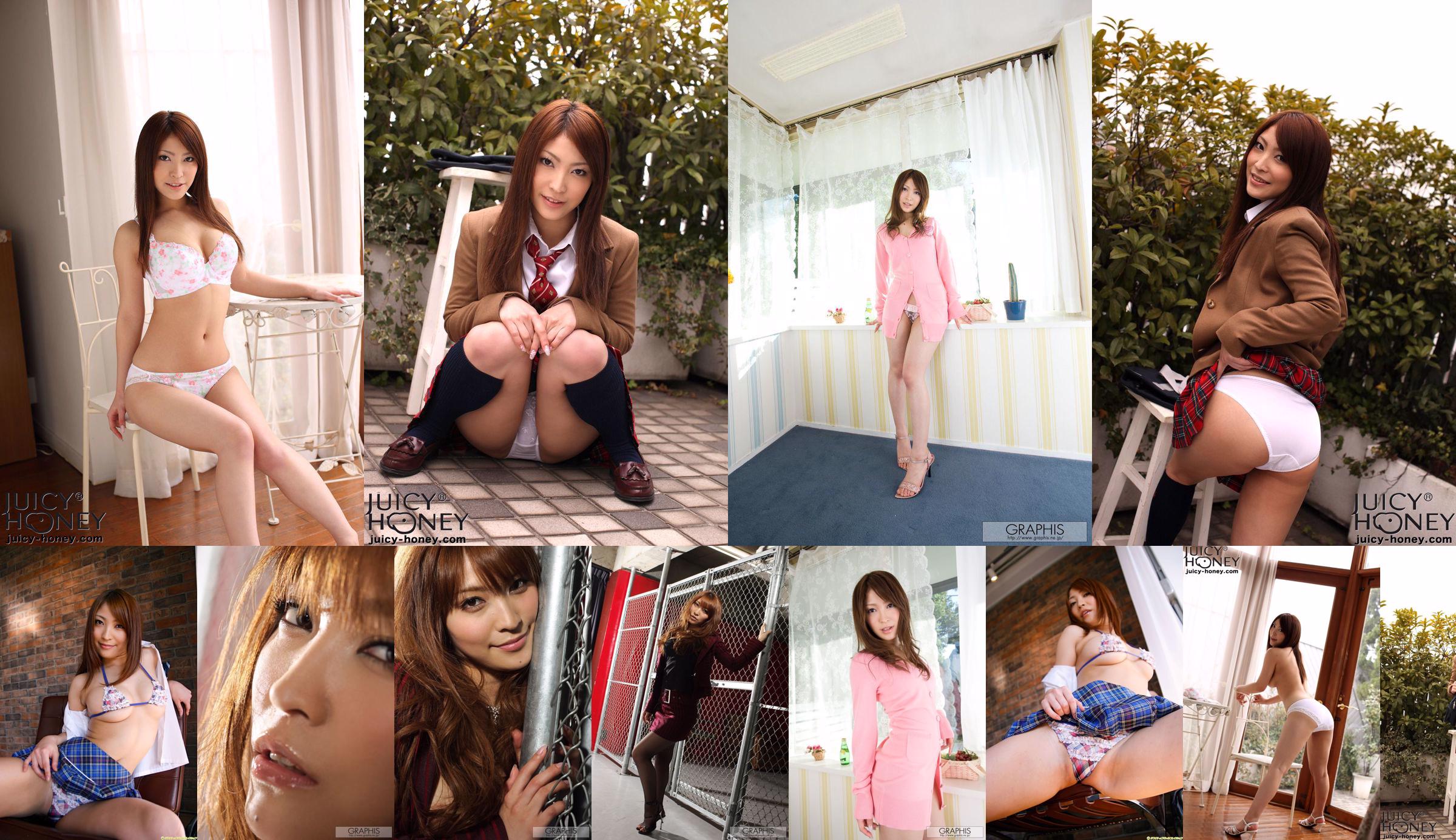 Kokomi Sakura / Sakura Xinmei "Splinecurve" [Graphis] Gals No.b553bb Trang 1