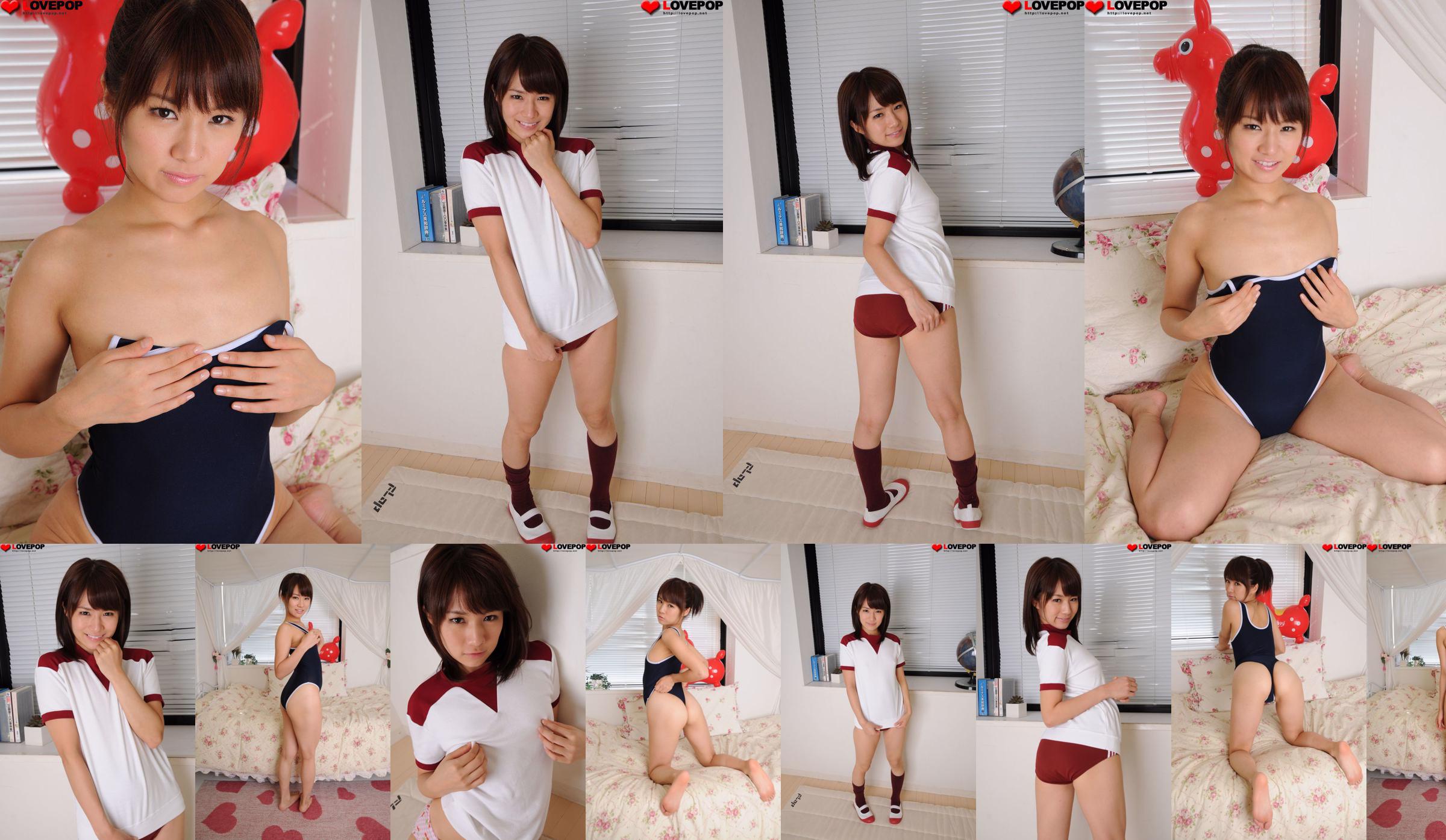 [LOVEPOP] Anri Nonaka Anri Nonaka / ชุดภาพถ่าย Anri Nonaka 03 No.aaa175 หน้า 4