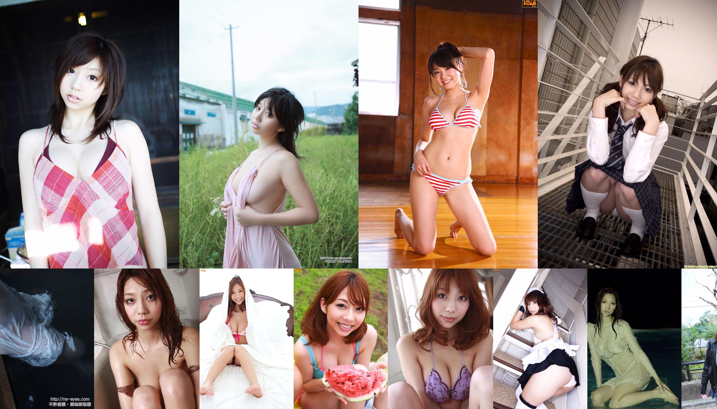 [Bomb.TV] Agustus 2011 Maya Koizumi Maya Koizumi No.d10b5c Halaman 1