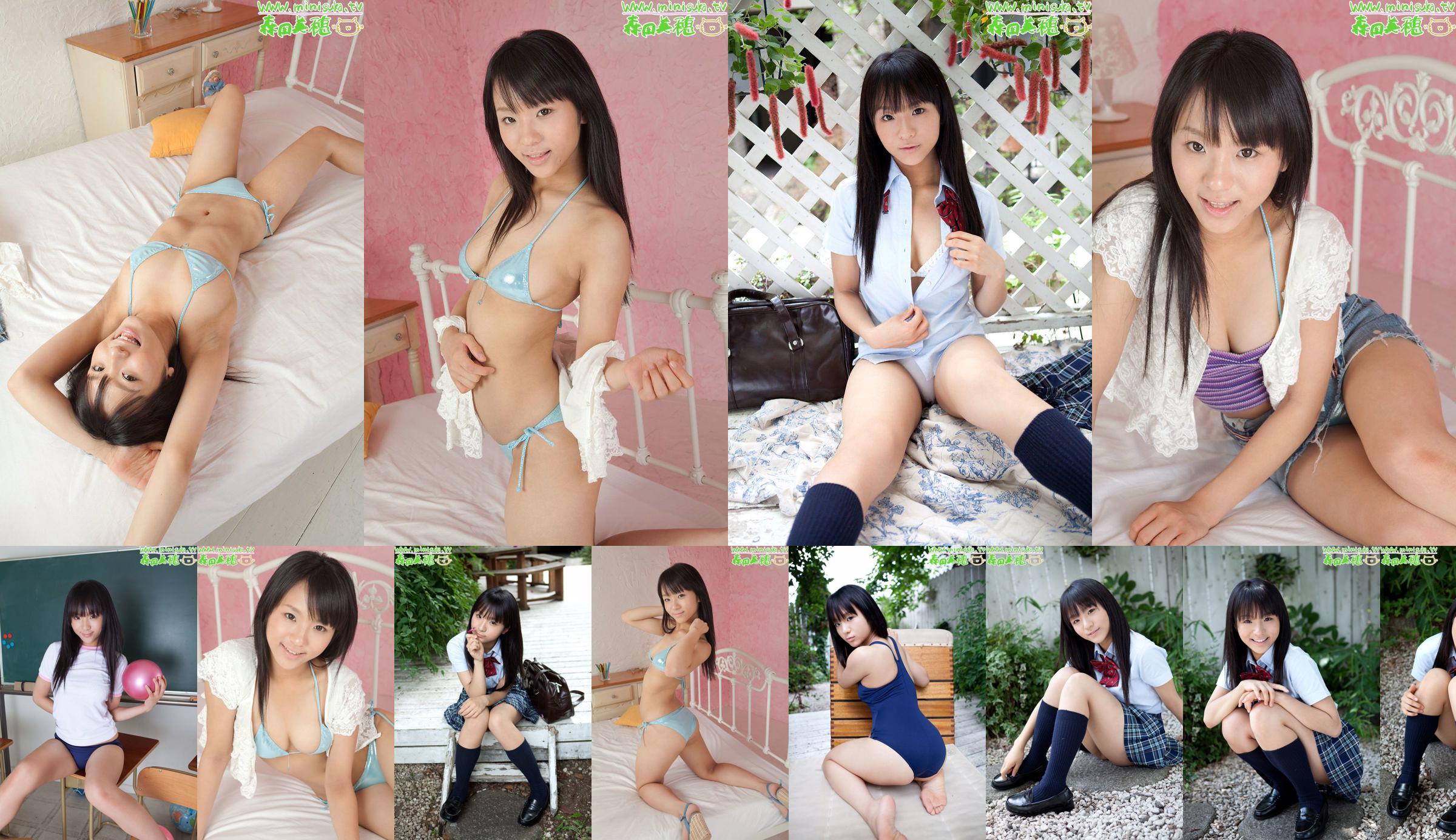 Morita Miho Miho Morita Siswa perempuan aktif [Minisuka.tv] No.07a6e4 Halaman 5