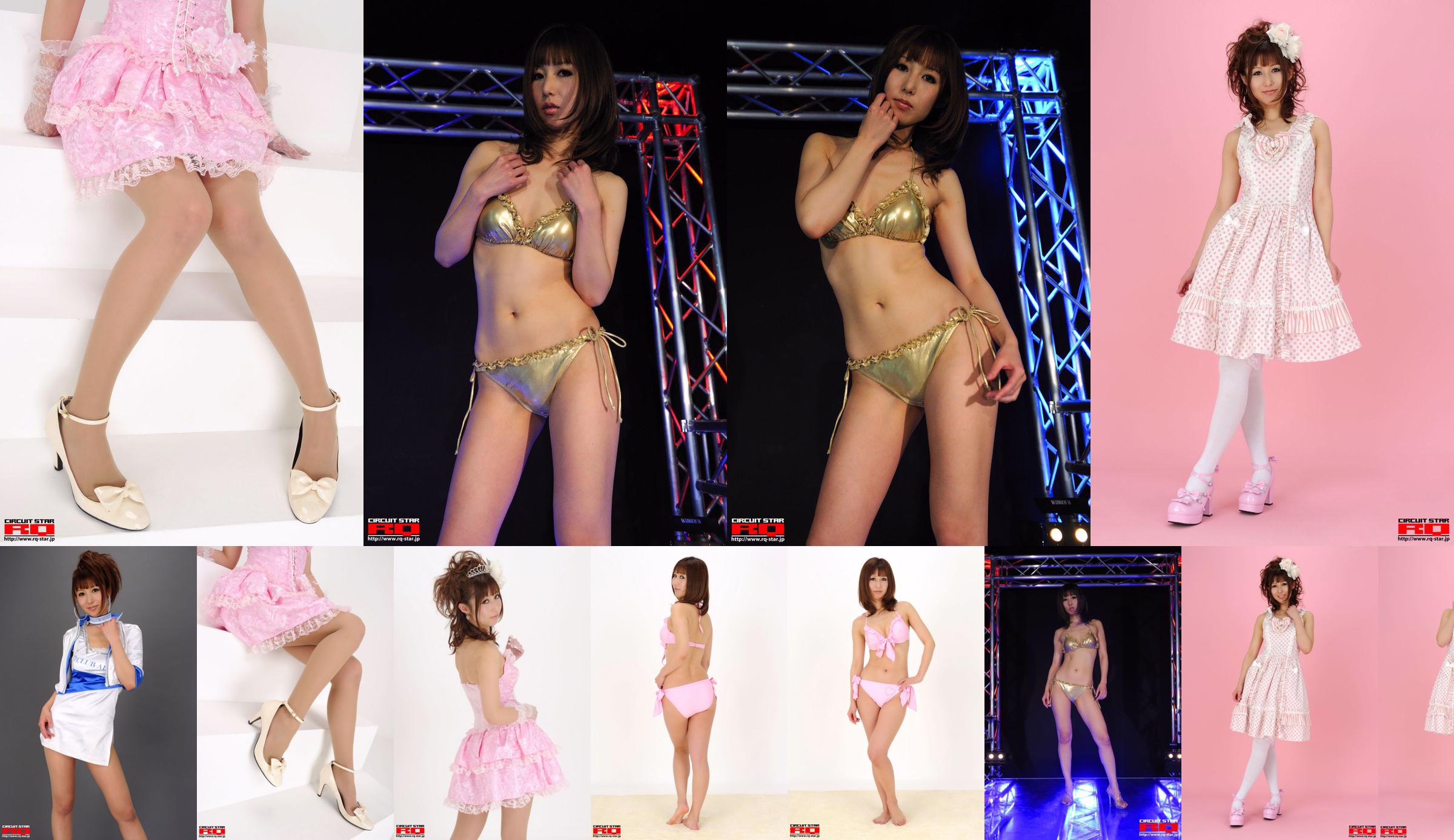 [RQ-STAR] NO.00269 คุณ Akasaka Swim Suits No.560baf หน้า 11