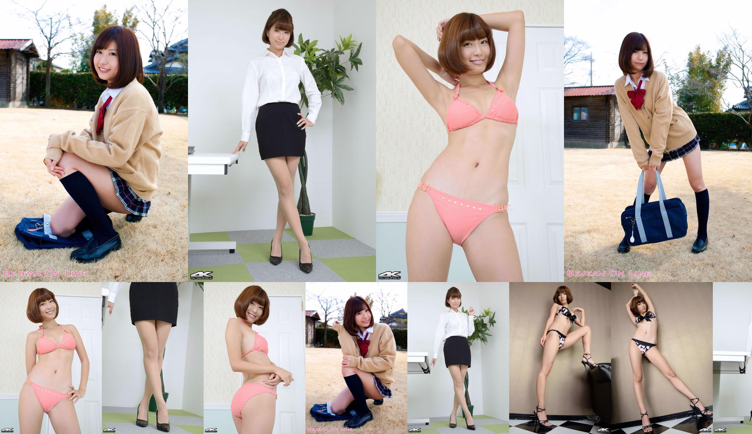 [4K-STAR] NO.00254 Mana Amano Swim Suits No.d61347 หน้า 10