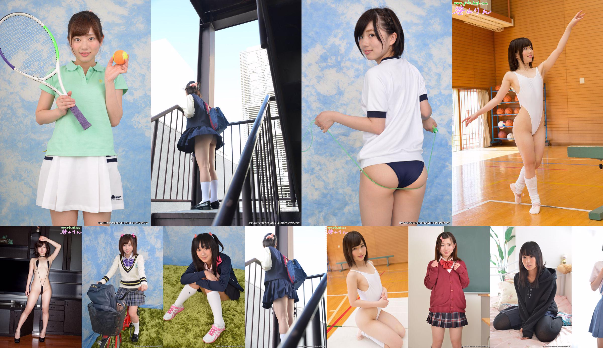 Rin Sasayama Sasayama りん School Uniform Girls Set3 [LovePop] No.40a580 Page 8