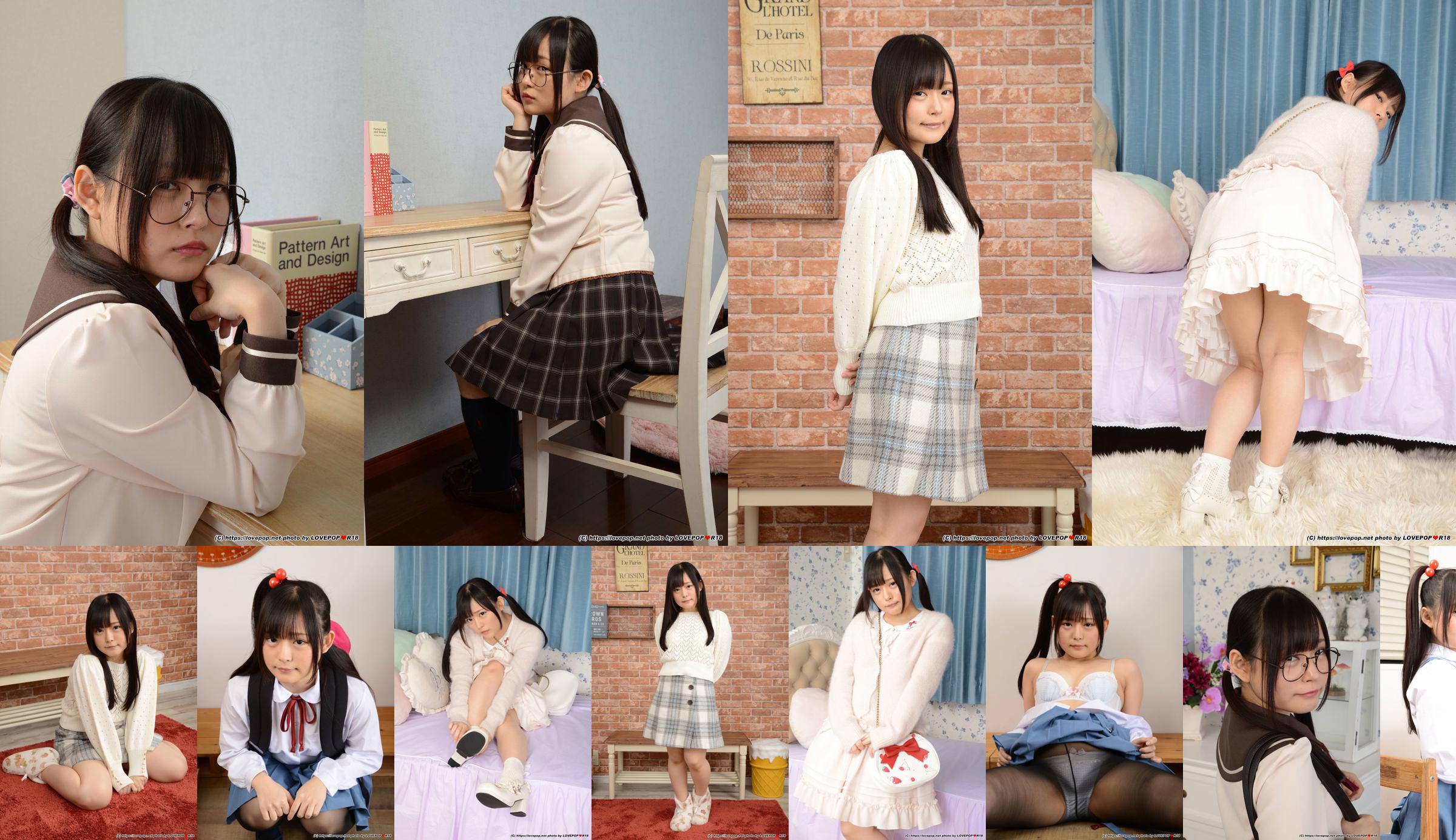 [LOVEPOP] Shiino Yuuki Yuki しの Photoset 01 No.b0f0d7 Page 3