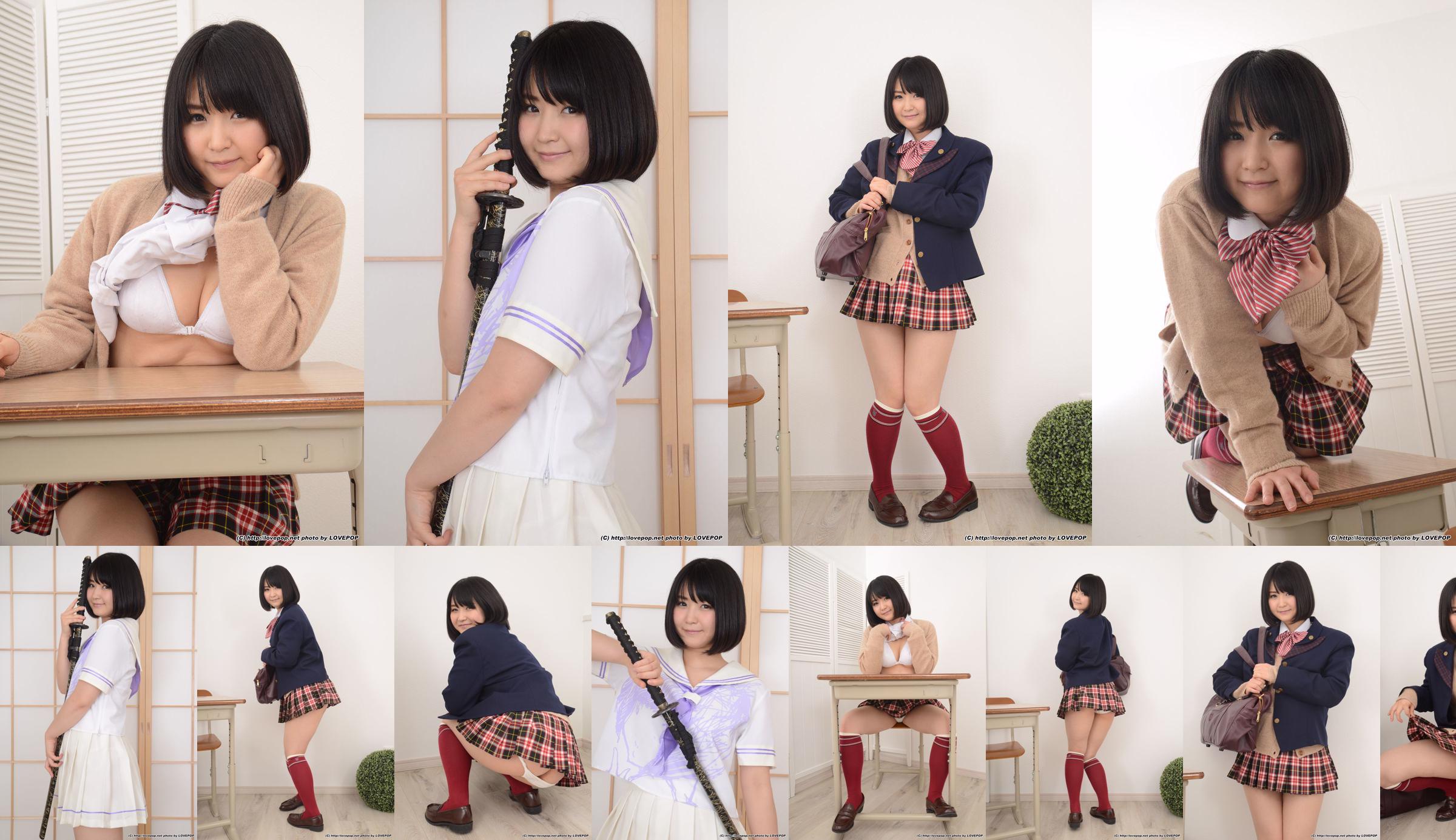 Yuuri Asada "blazer! --PPV" [LOVEPOP] No.b9205c Page 9