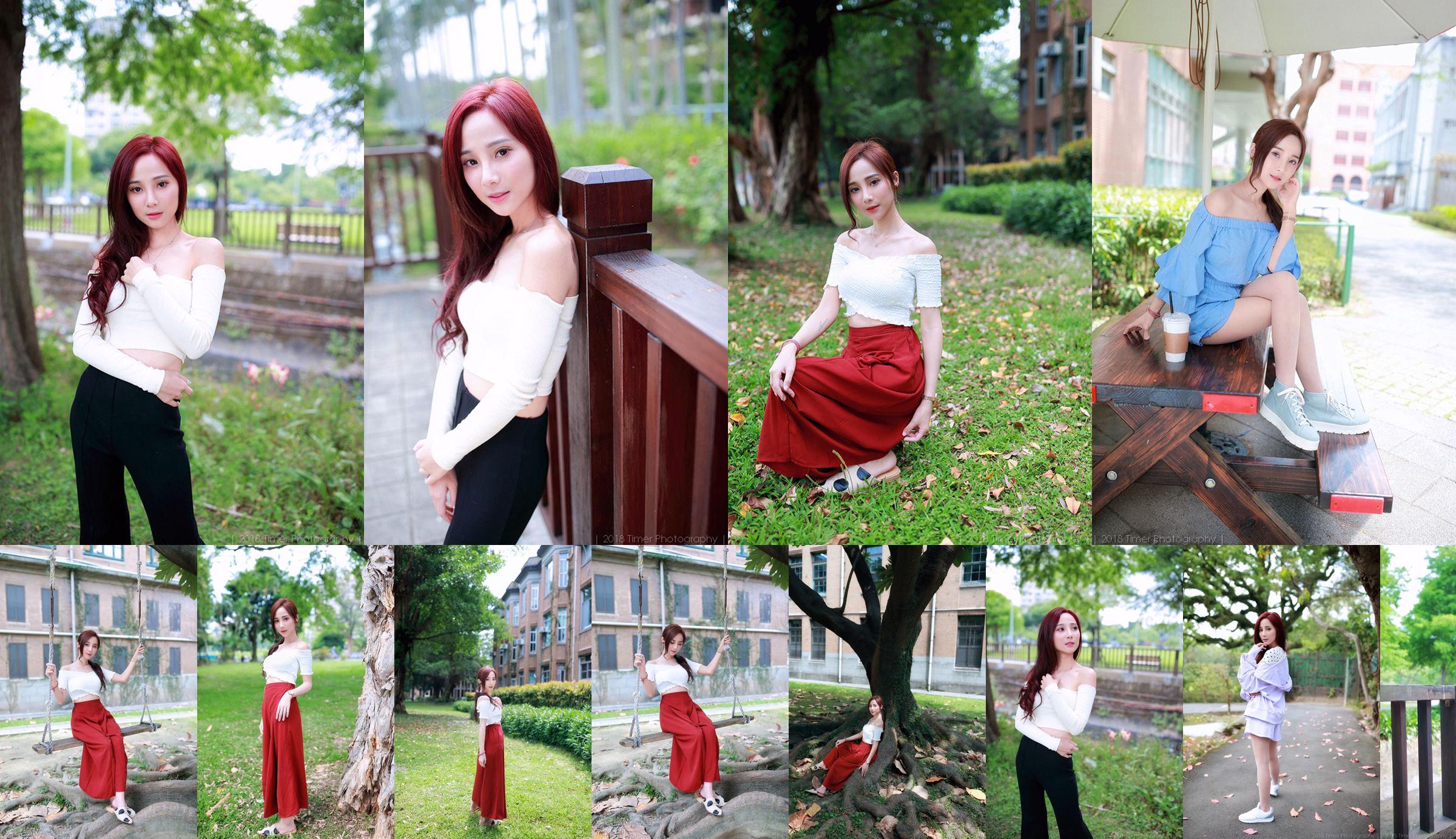 [Taiwan Zhengmei] Lynne Yuxuan "Outside Taiwan University" No.d3326b Pagina 15