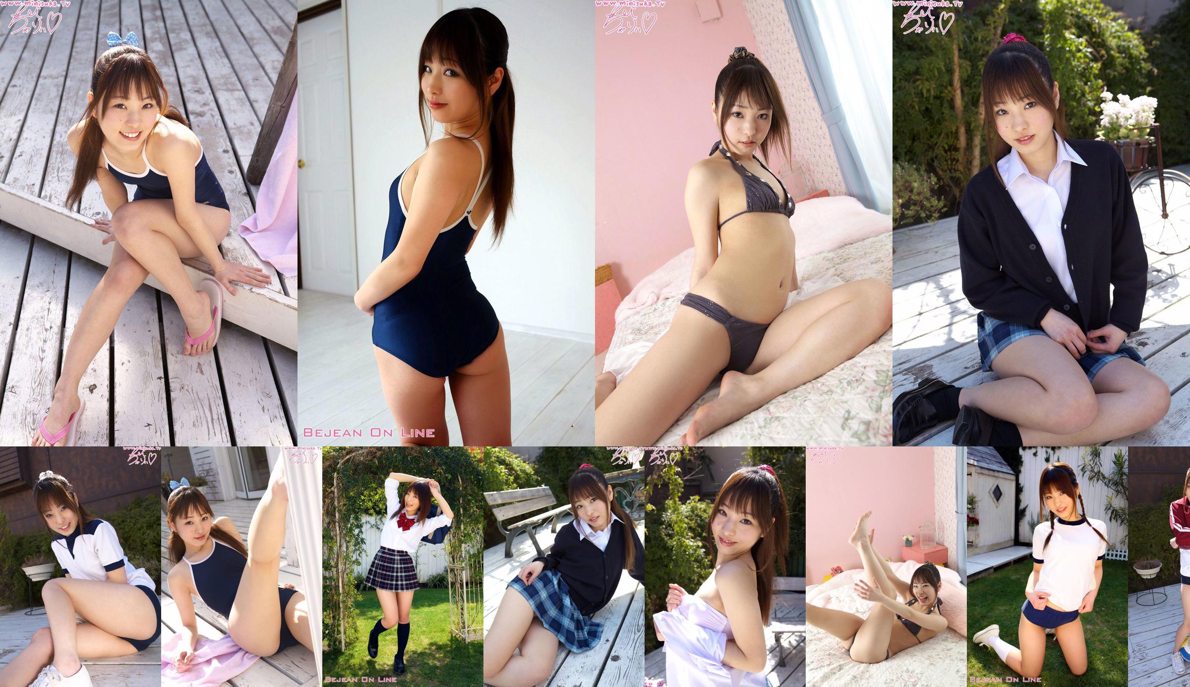 [Minisuka.tv] Kei Suzukawa Suzukawa ケイ - Galería regular (ETAPA 1) 04 No.babd0b Página 8