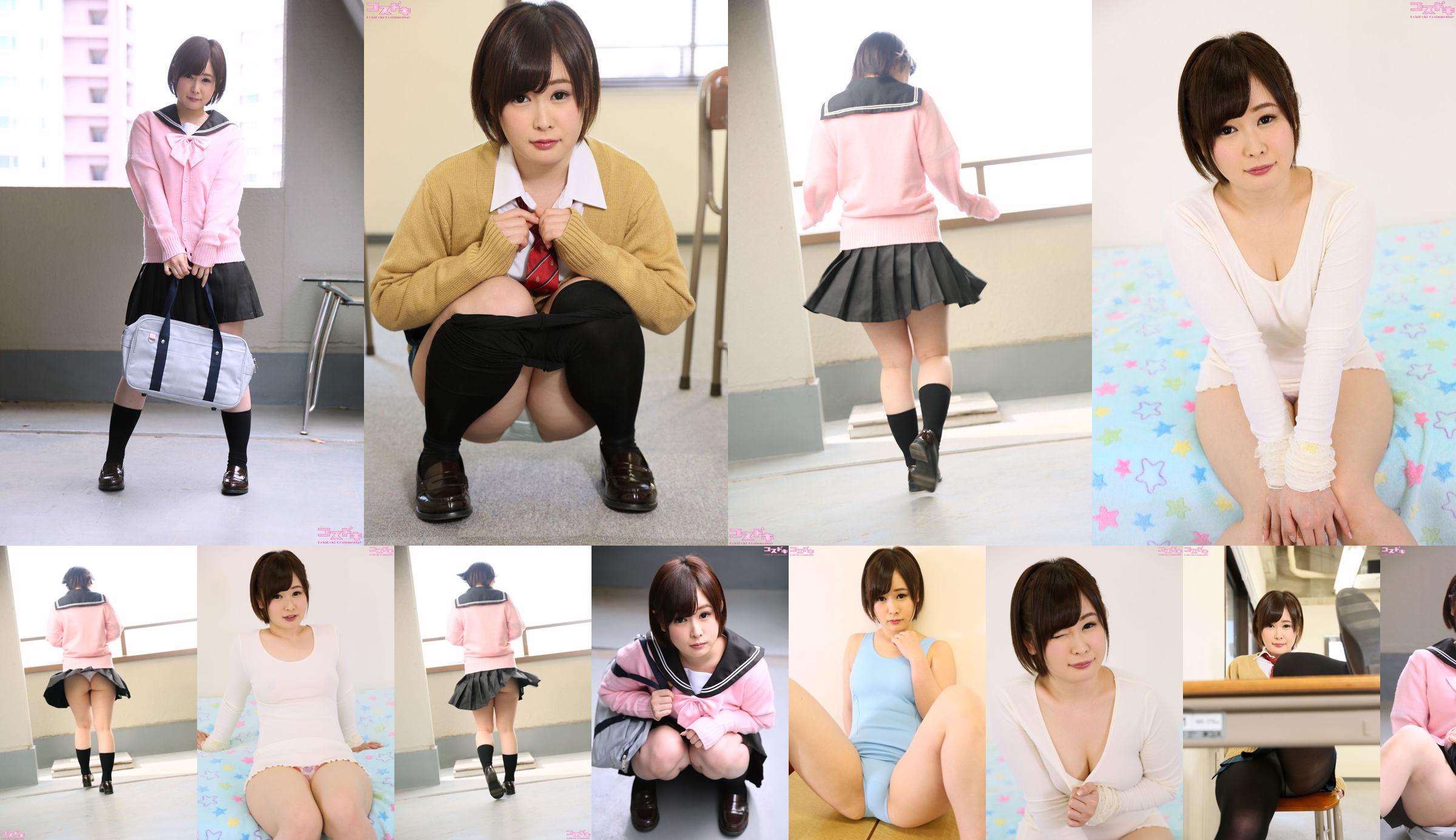 Setoairi setoairi_pic_seifuku1 [คอสโดกิ] No.34cb95 หน้า 12