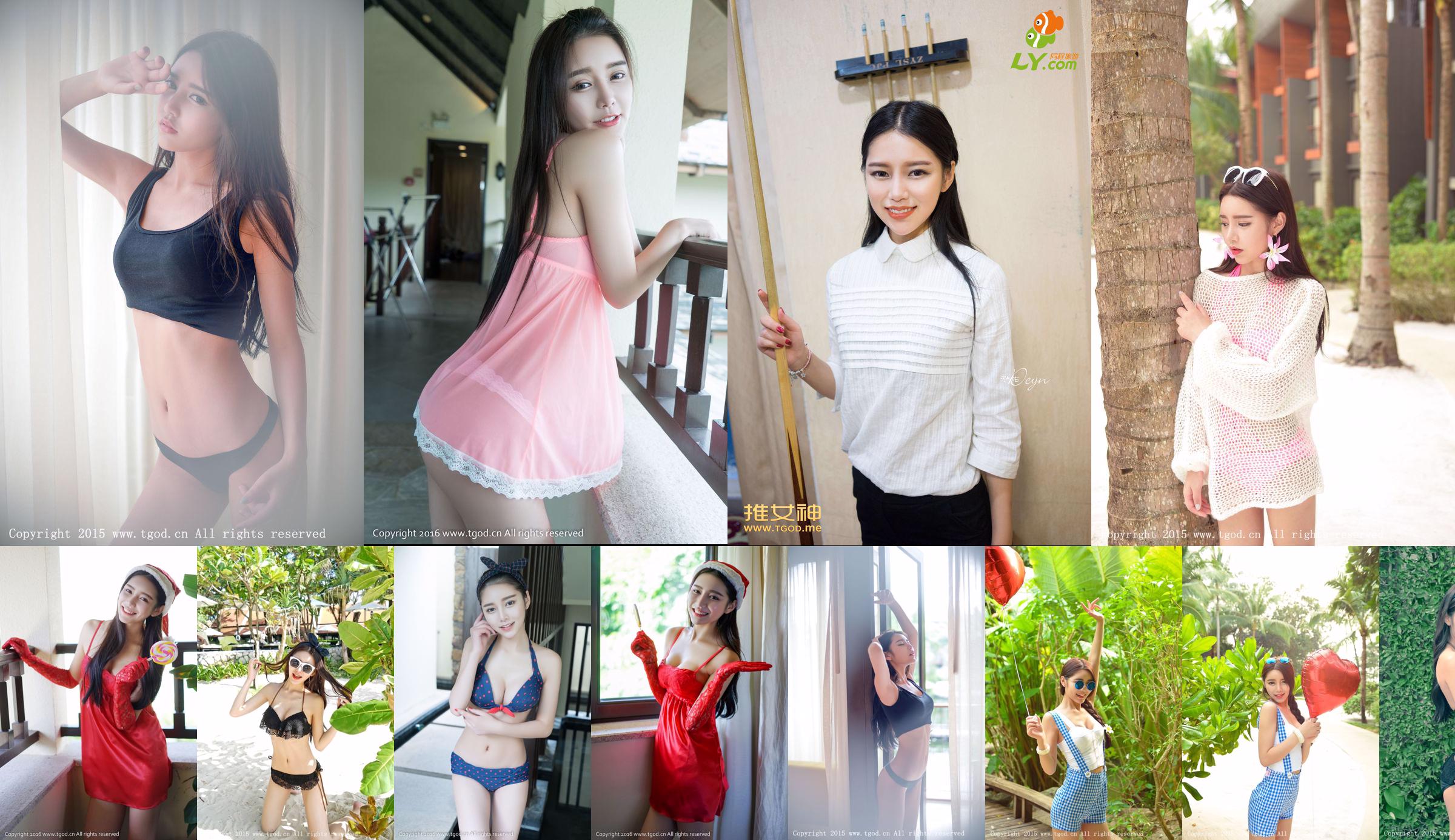 Xu Yanxin "Where Are The Goddess No. 6" [TGOD Push Goddess] No.0ea3e0 หน้า 7