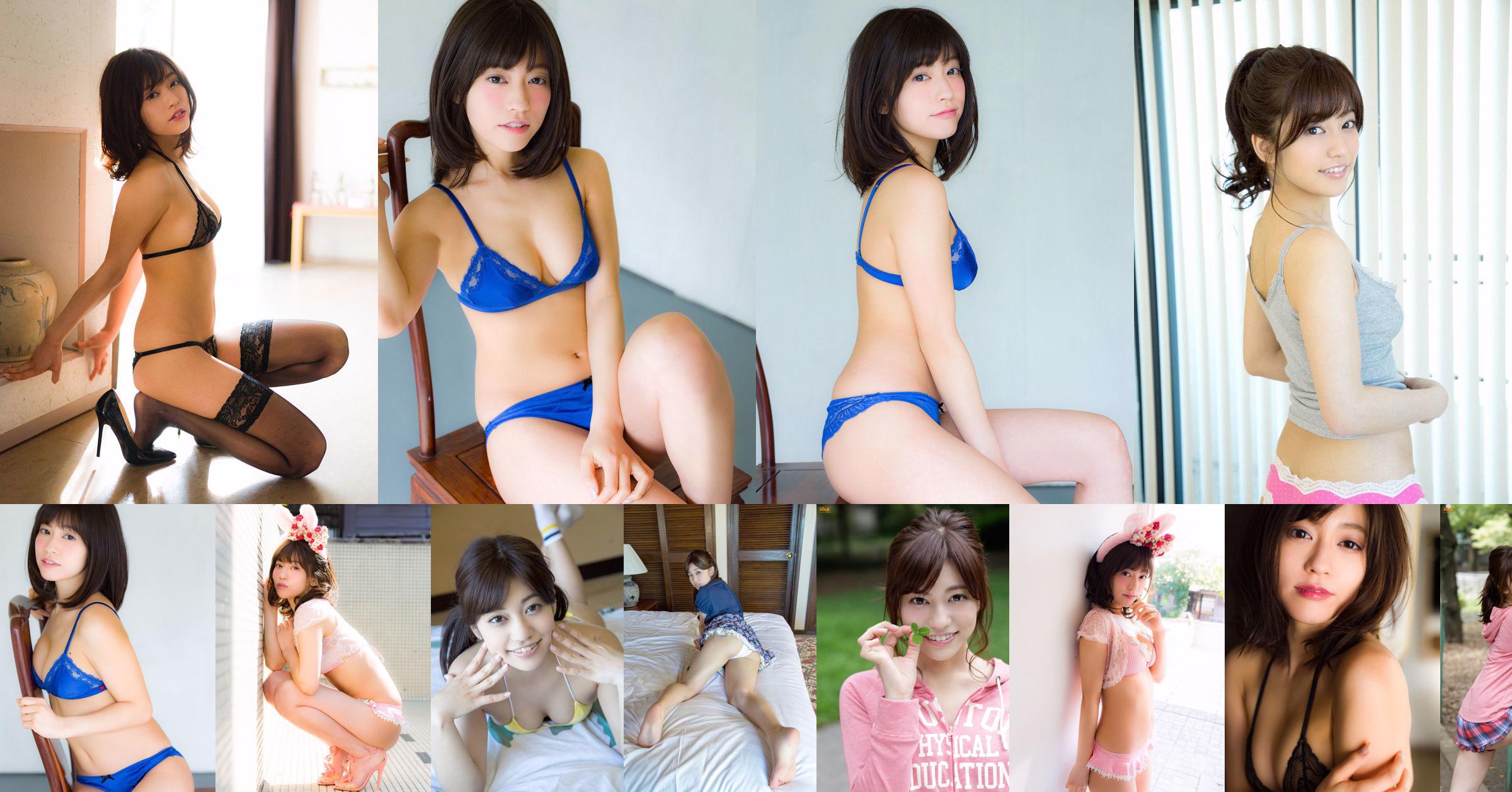 Shiori Urano [Digi-Gra] Shiori Urano Photoset 06 No.6688de Strona 6