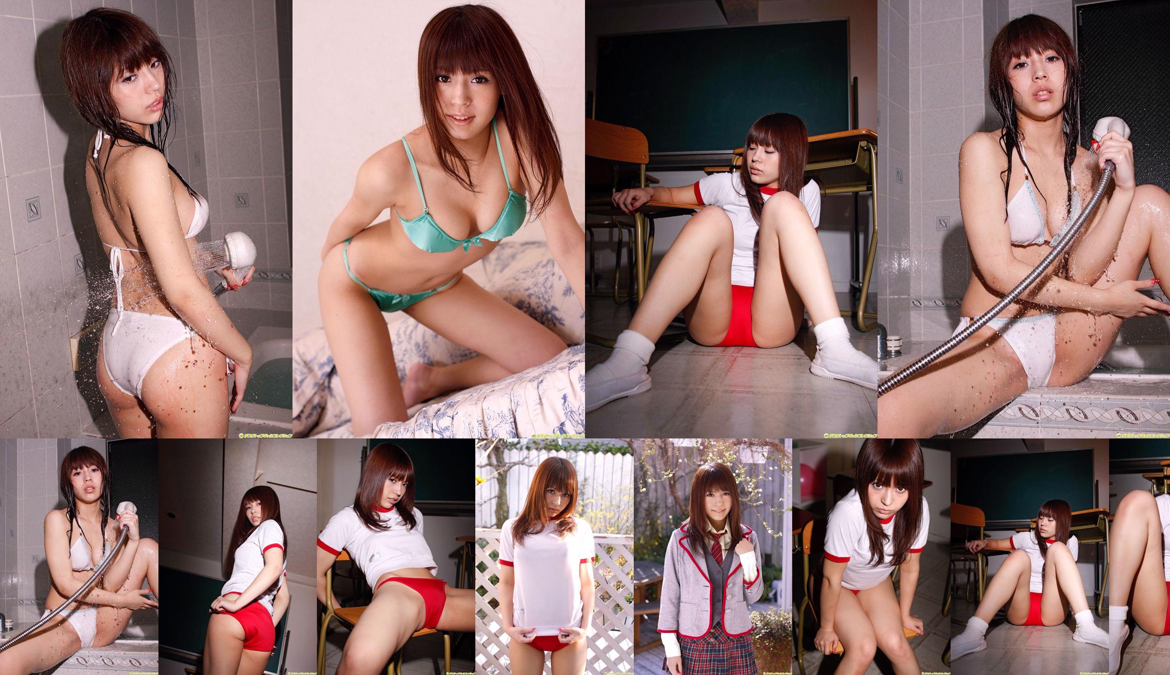 [DGC] NO.812 Ari Sakurazaki Airi Sakurazaki / Ari Hisaki Uniforme Beautiful Girl Heaven No.d04801 Página 13