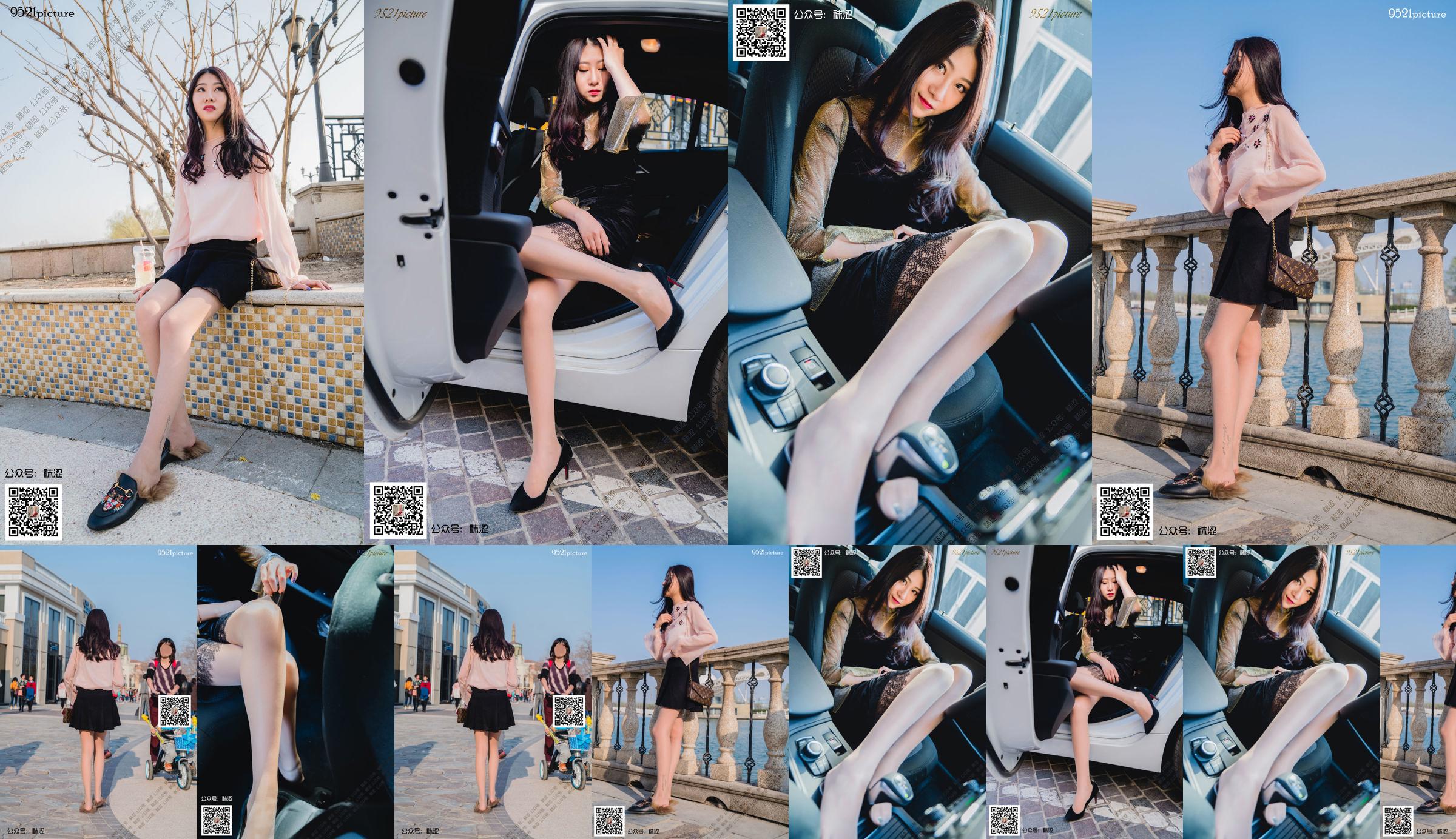 [Socks] VOL.027 Weiwei black suspender dress No.d63b7b Page 1