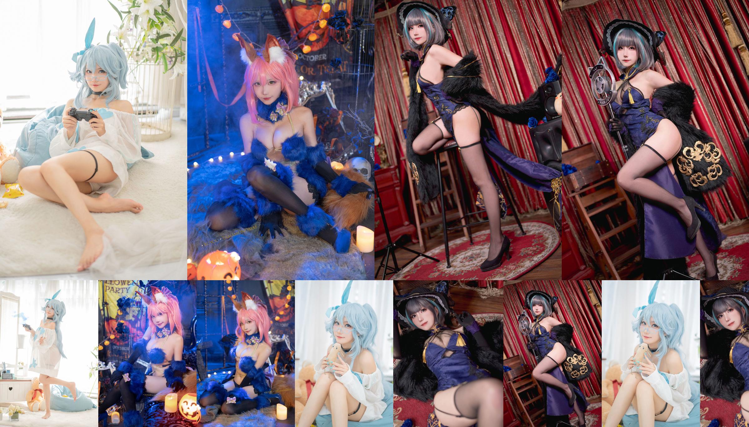 [Net Red COSER Foto] Bu Mikon - Dangerous Beast Tamamo Front No.fe112c Seite 1