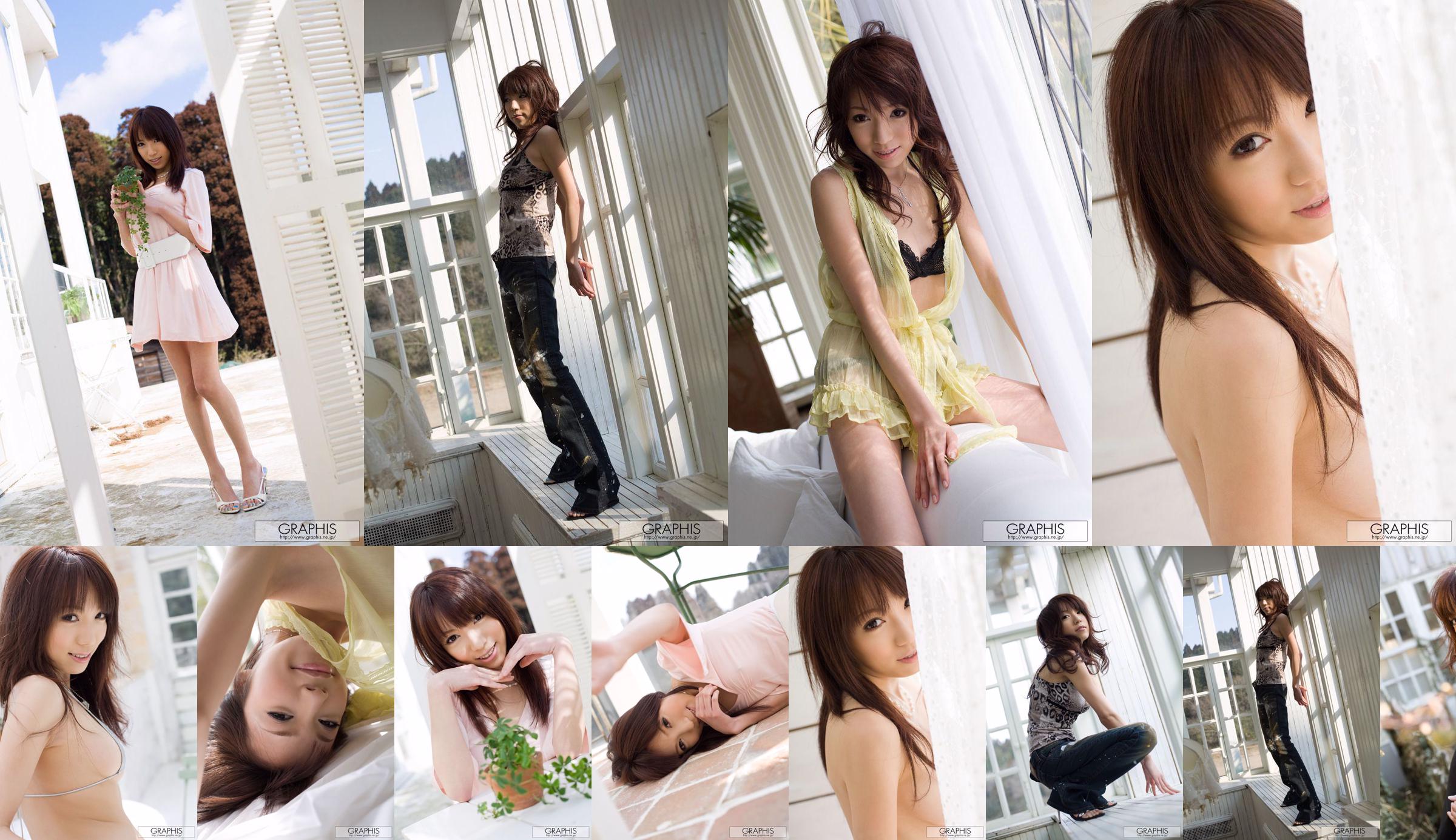 츠치야 카나코 / 츠치야 카나코 "Various"[Graphis] Gals No.d362be 페이지 5