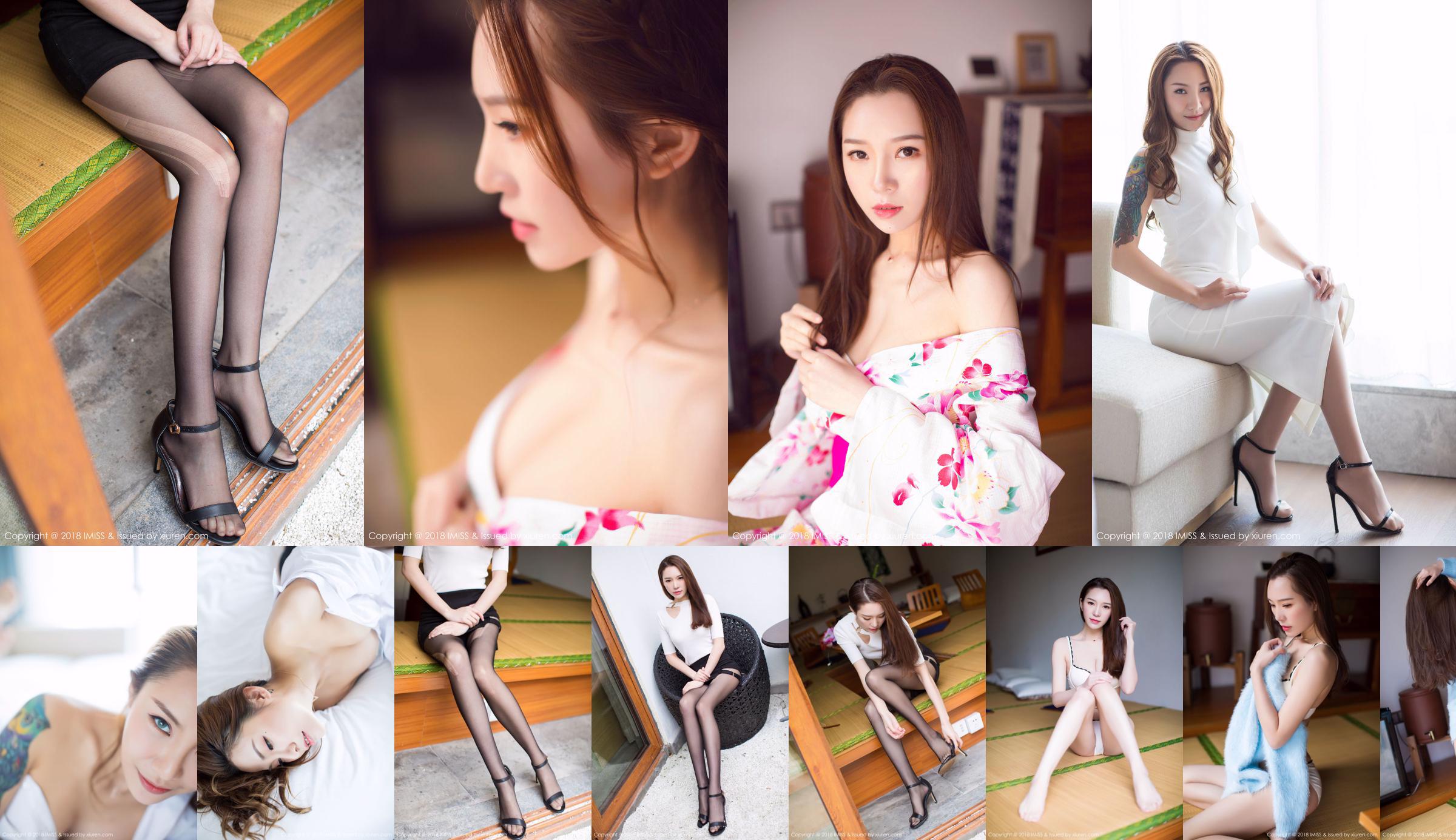 Newcomer model katrina "first set of photos" [爱蜜社IMiss] Vol.252 No.3fa8a0 Page 1