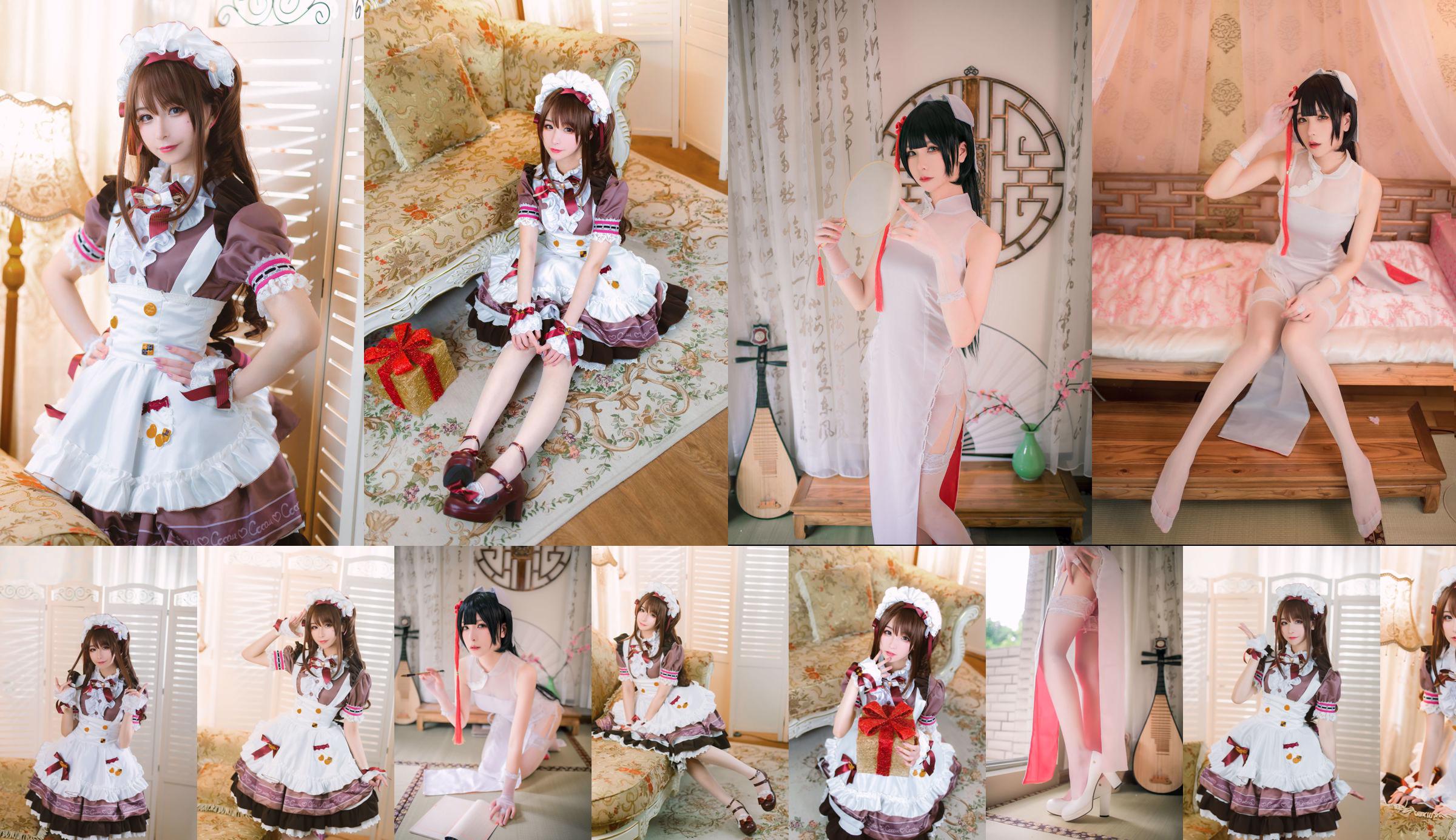 [网 红 美女 Coser] Pinyin Pinyin "Kaohsiung Cheongsam" No.891806 Halaman 2