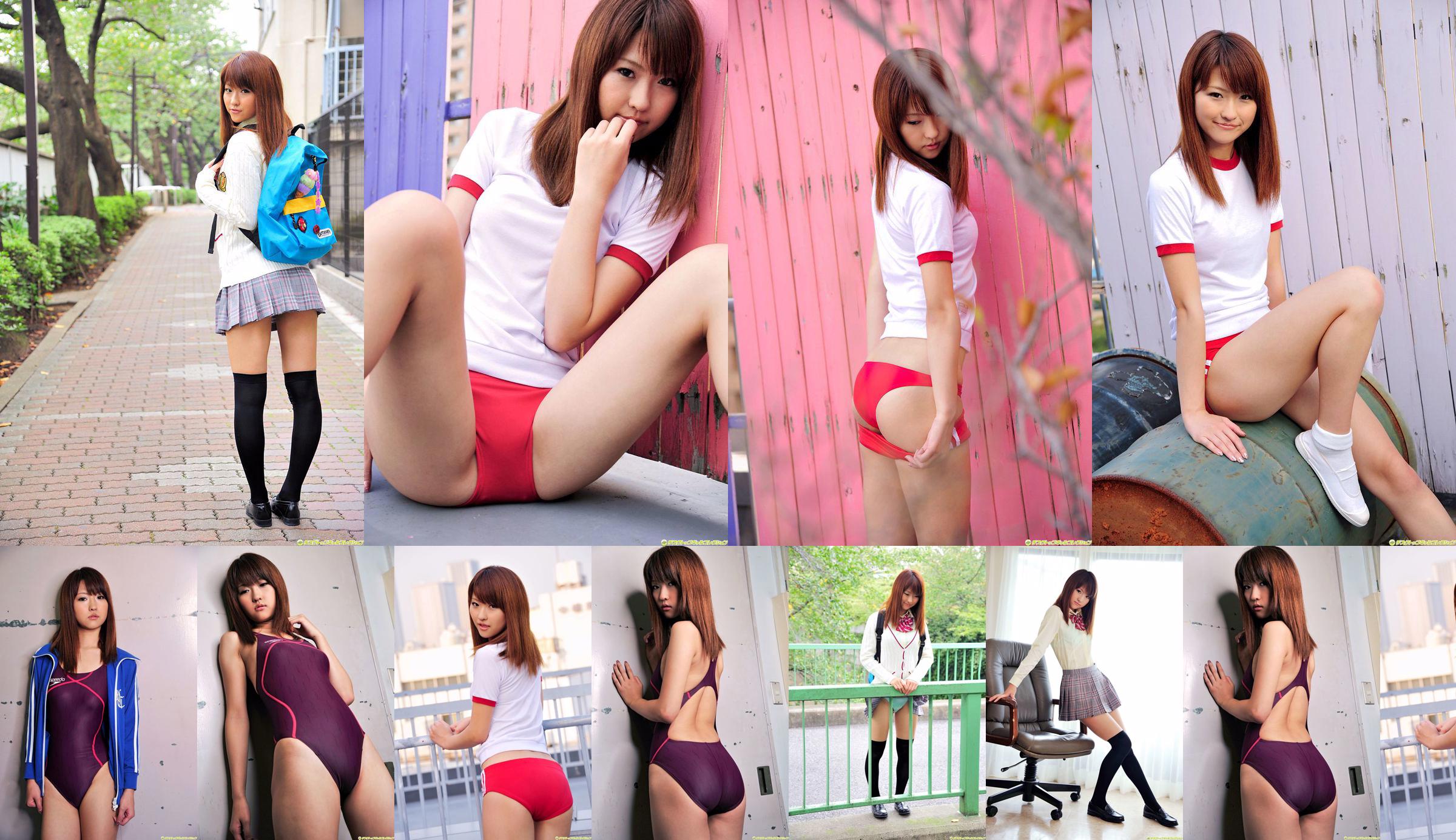 [Girlz-High] Sisi-B No.073 Nanako No.cb7071 Halaman 4