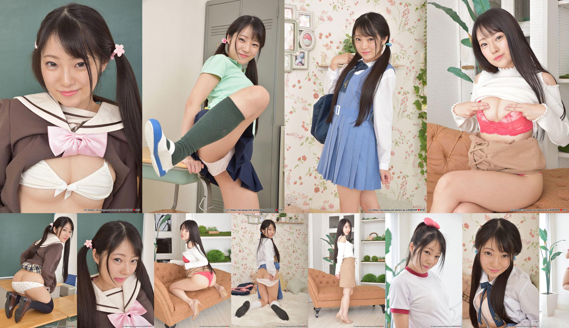 [LOVEPOP] Hana Souma Ingin Fotoset Bunga Asli 04 No.0398ef Halaman 10