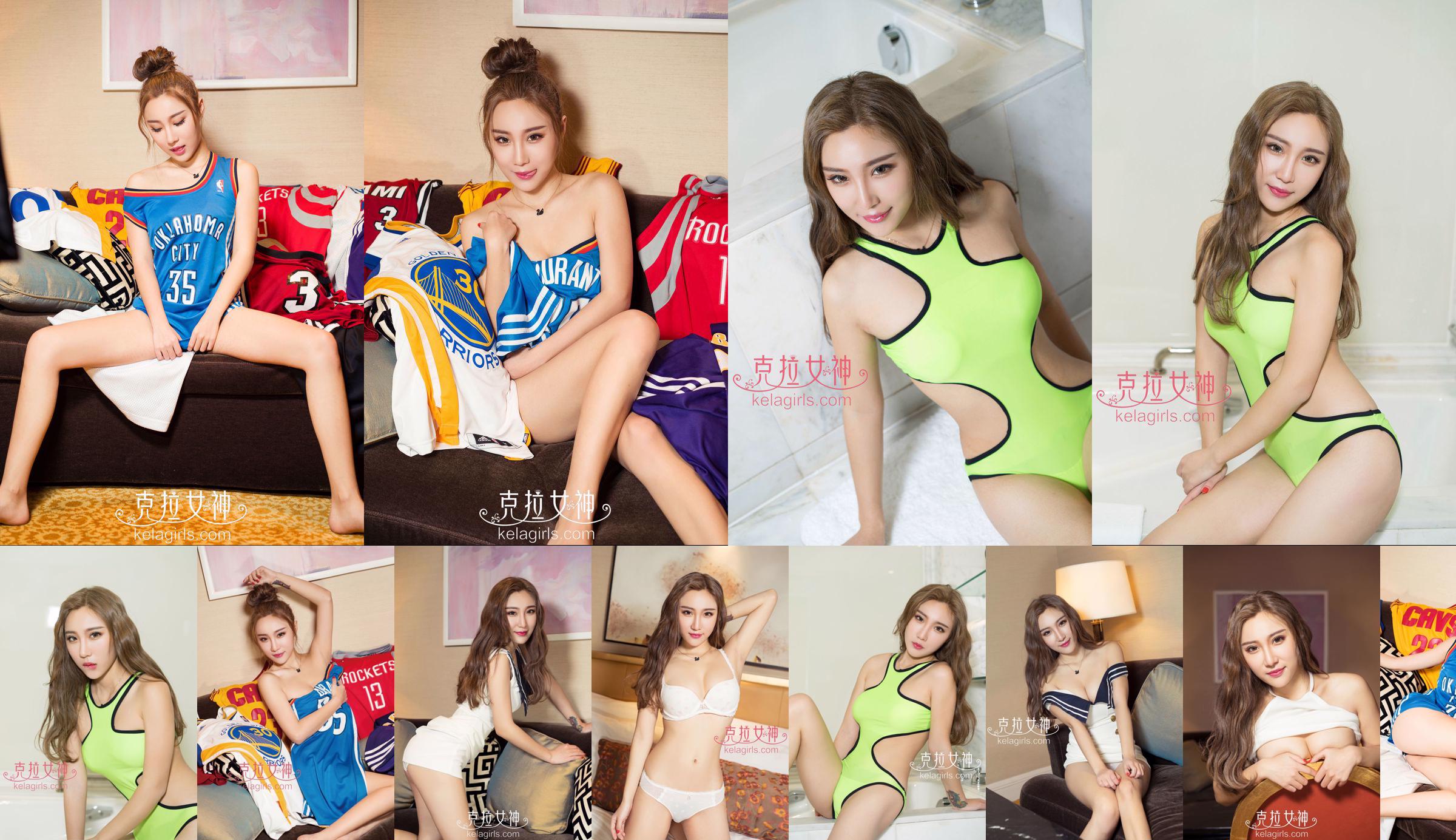 Zi Xin "Sweetheart Baby's Basketball Dream" [Goddess Kara] No.298bf9 Page 1