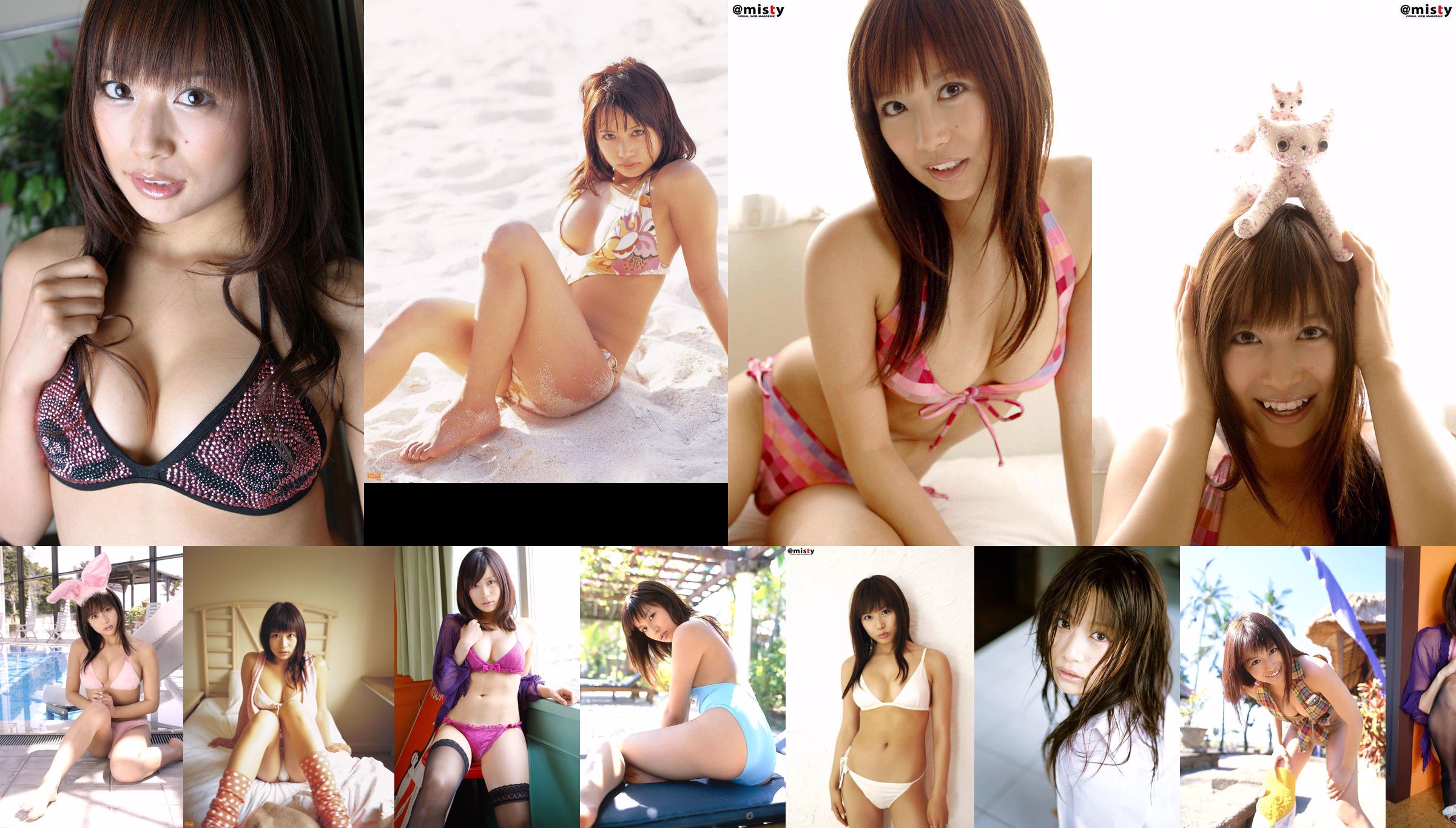 [@misty] Natsume Sano n ° 137 佐野 夏 芽 No.fce556 Page 1