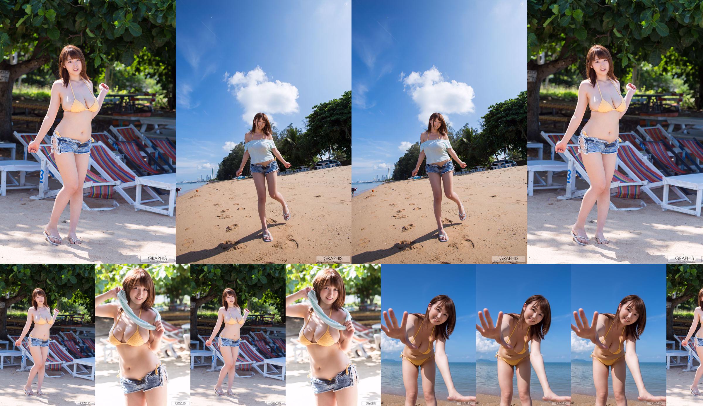 [Digi-Gra] Fotoset Nanami Matsumoto 03 No.e2f1a8 Halaman 5