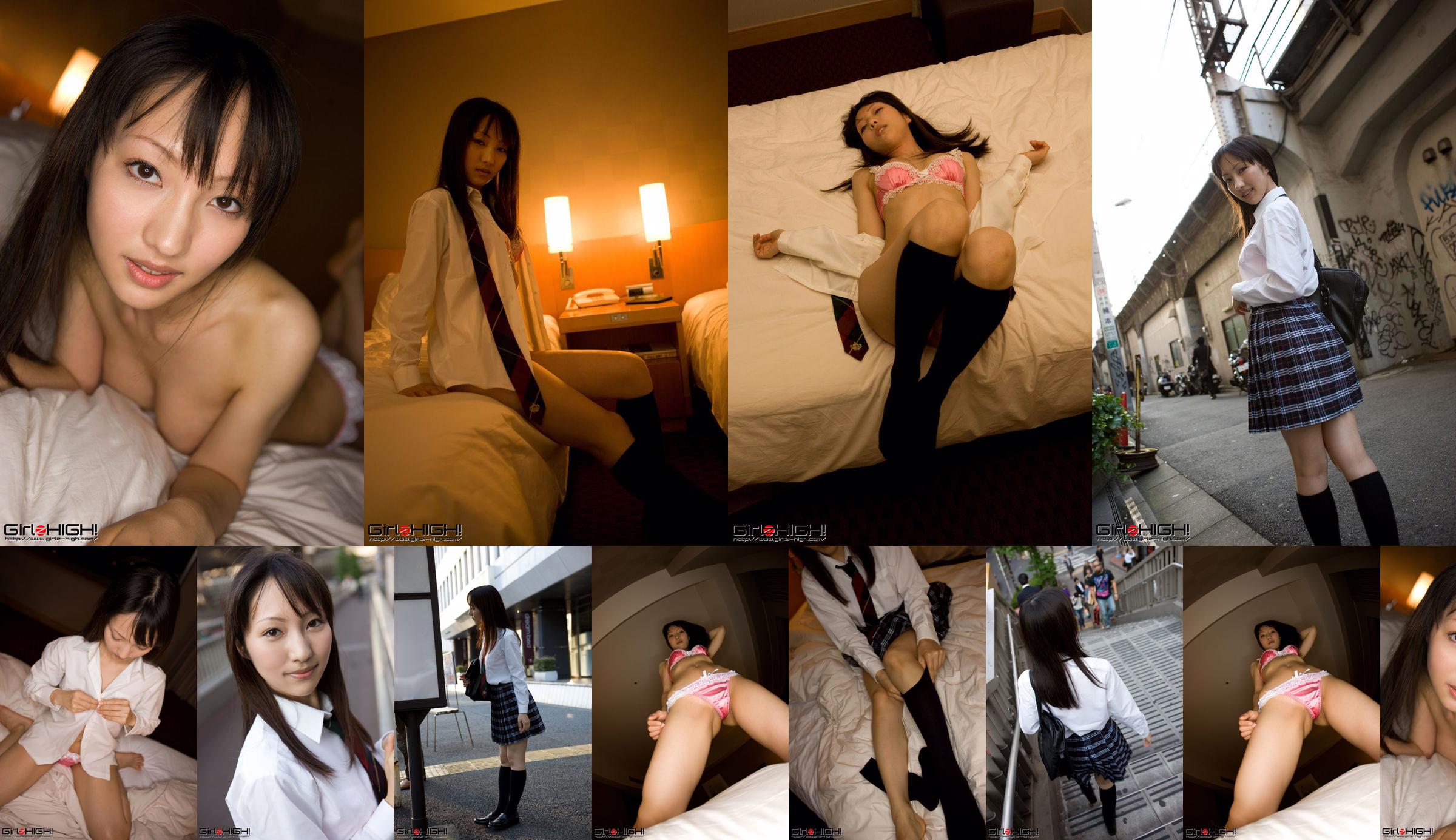 [Girlz-High] Sisi-B097 Yukari No.64bc73 Halaman 1