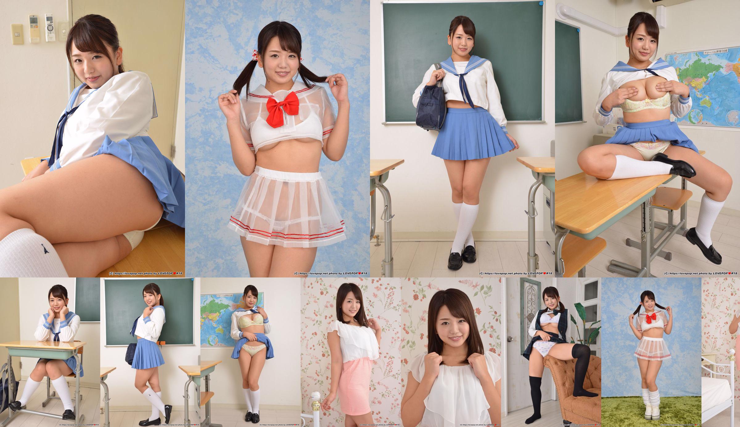 [LOVEPOP] Conjunto de fotos de Riko Kitagawa 03 No.53cbe8 Página 1