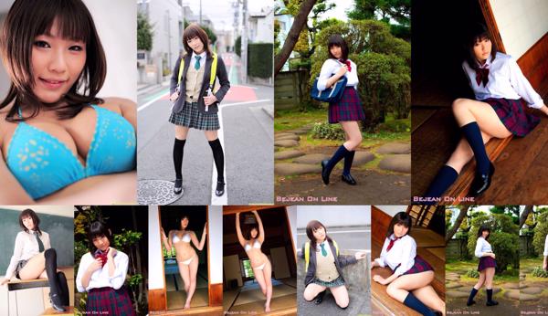 Rinne Toyama Total 2 Photo Albums